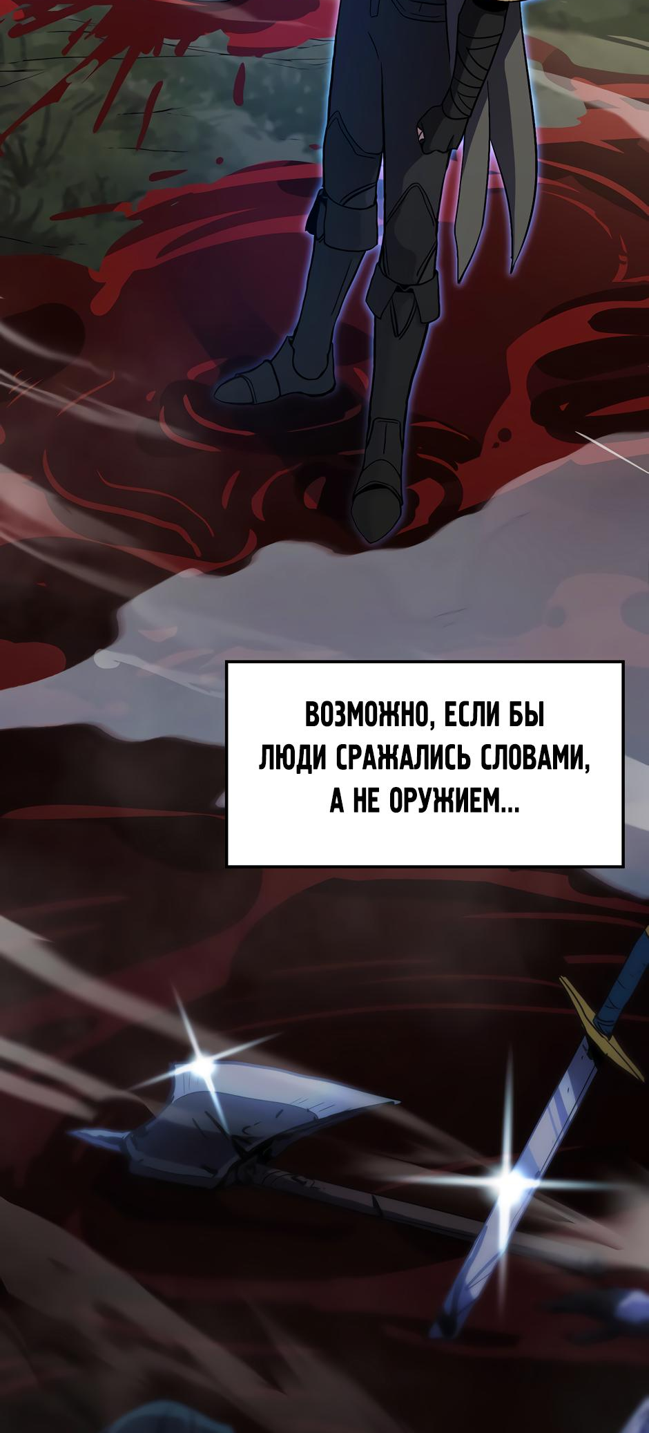 Страница 115