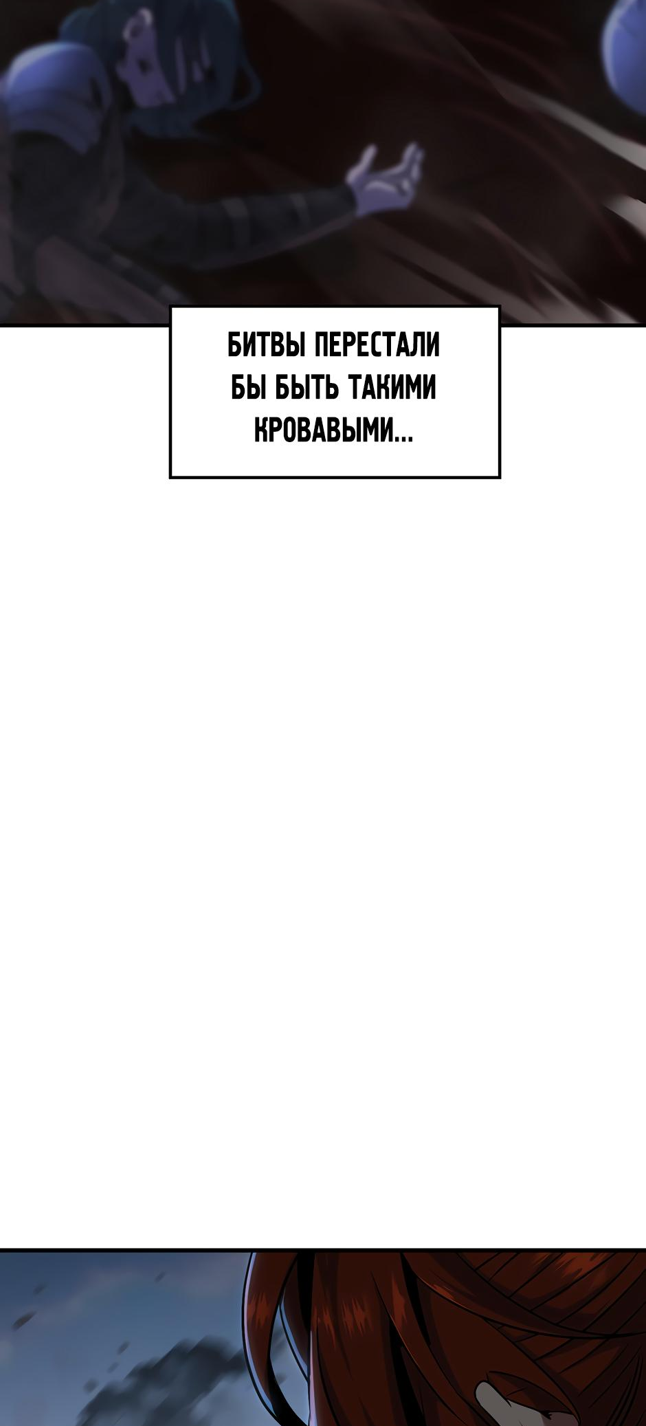 Страница 116