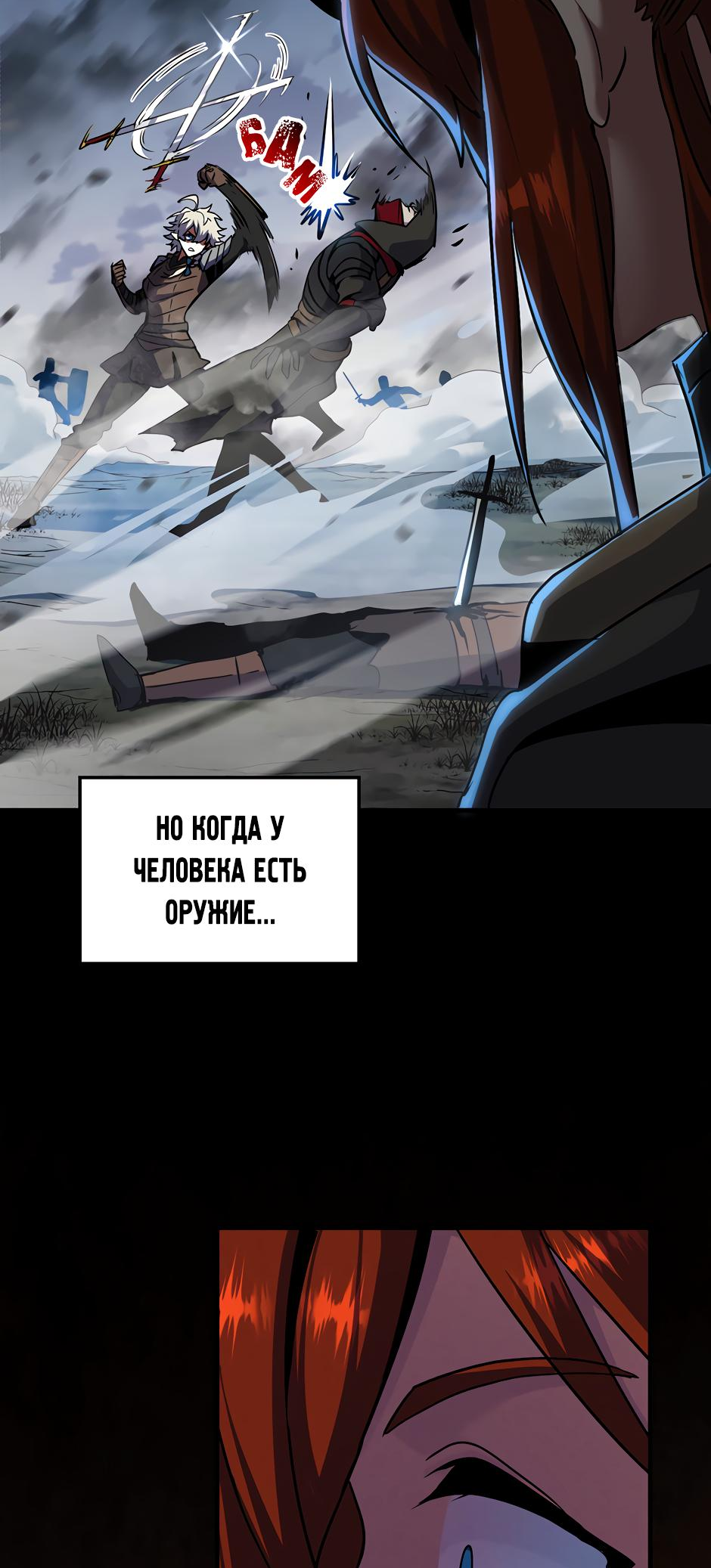 Страница 117