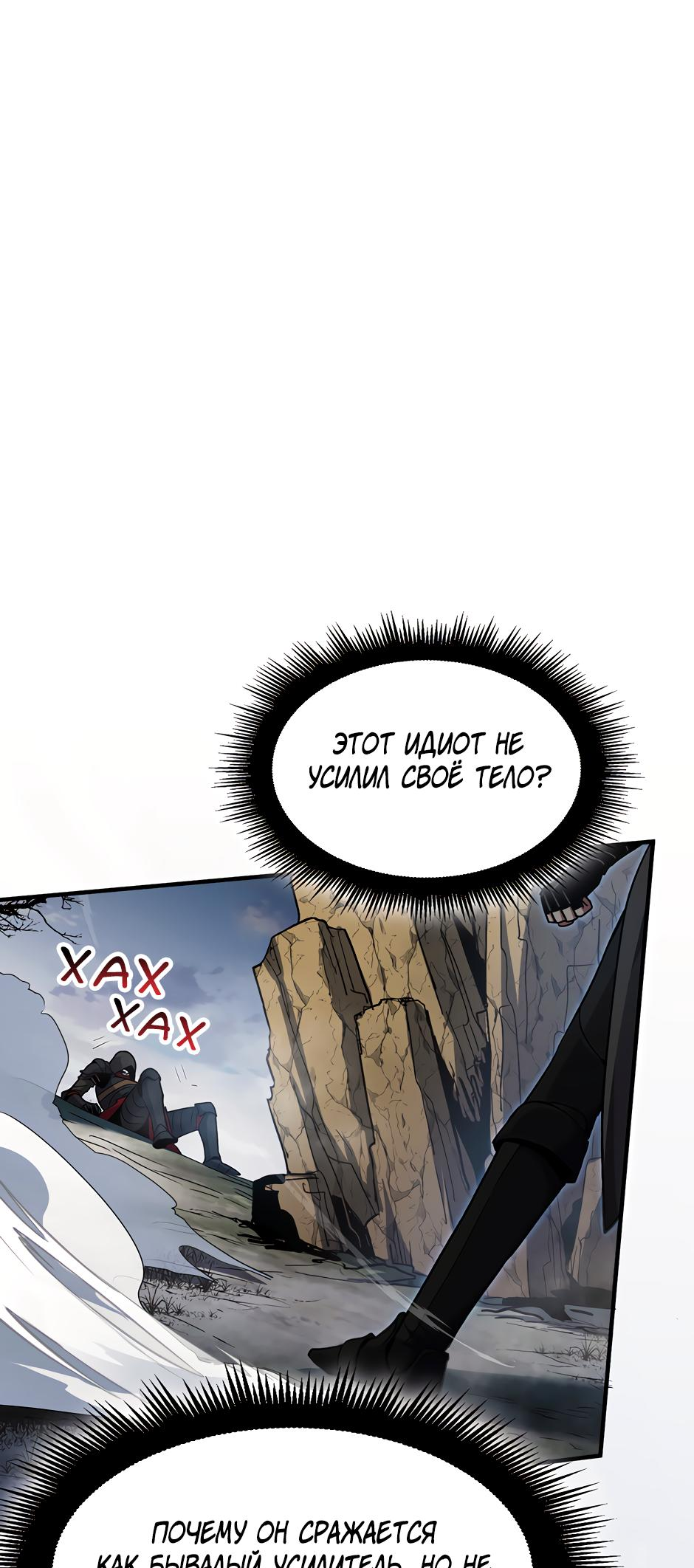Страница 50