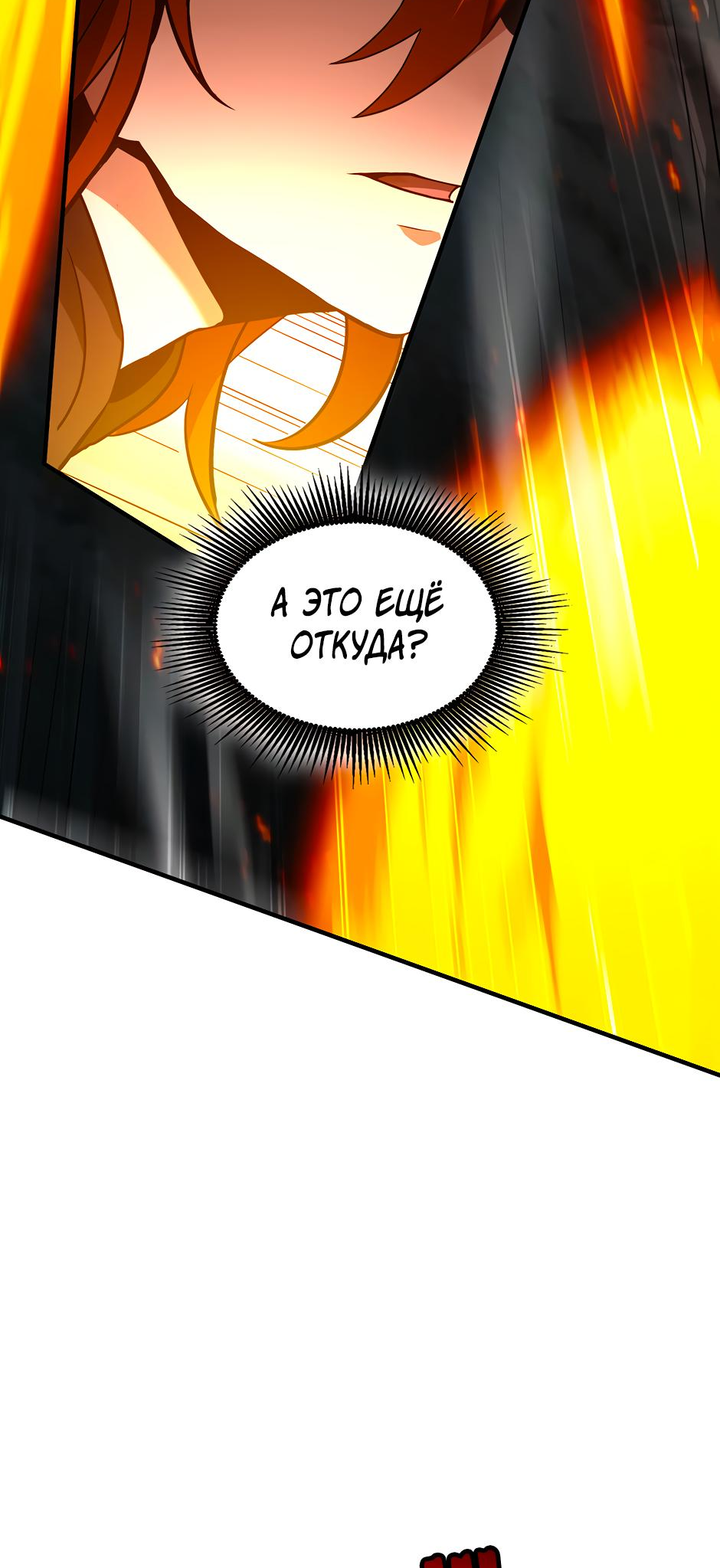 Страница 66