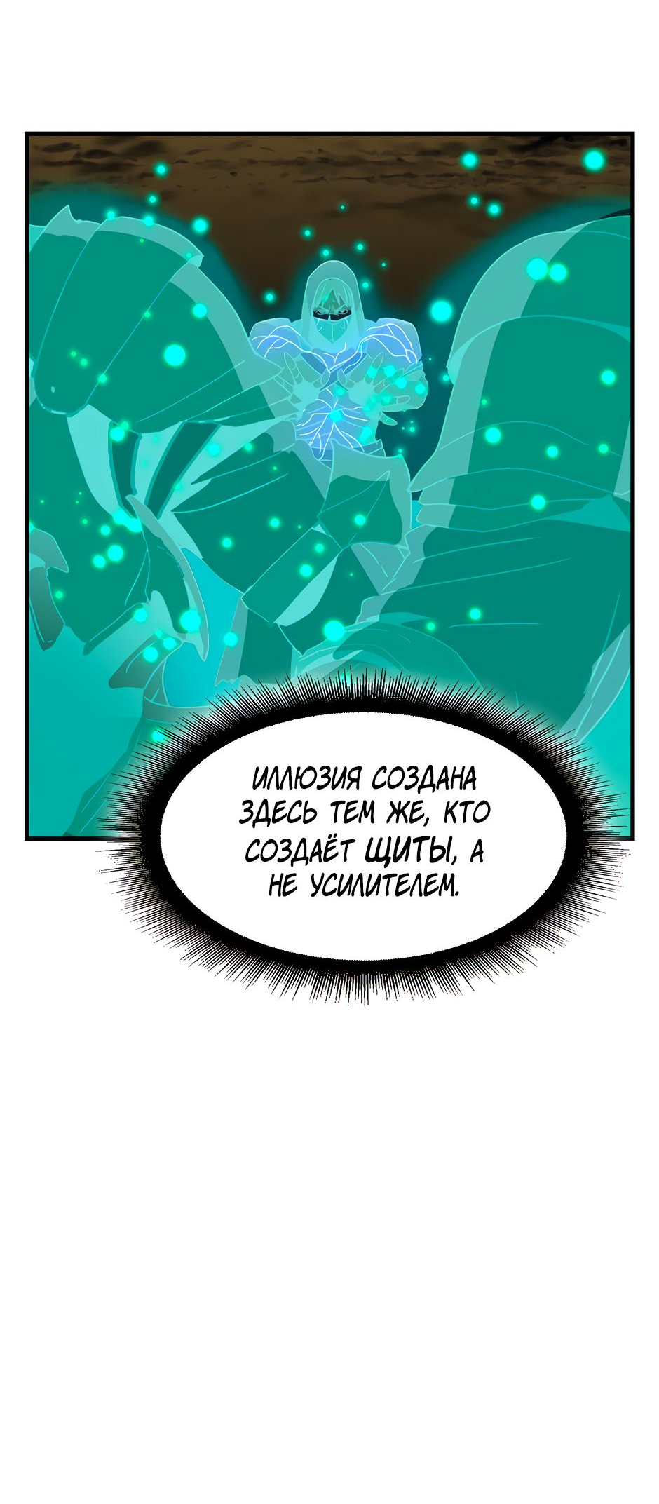 Страница 80