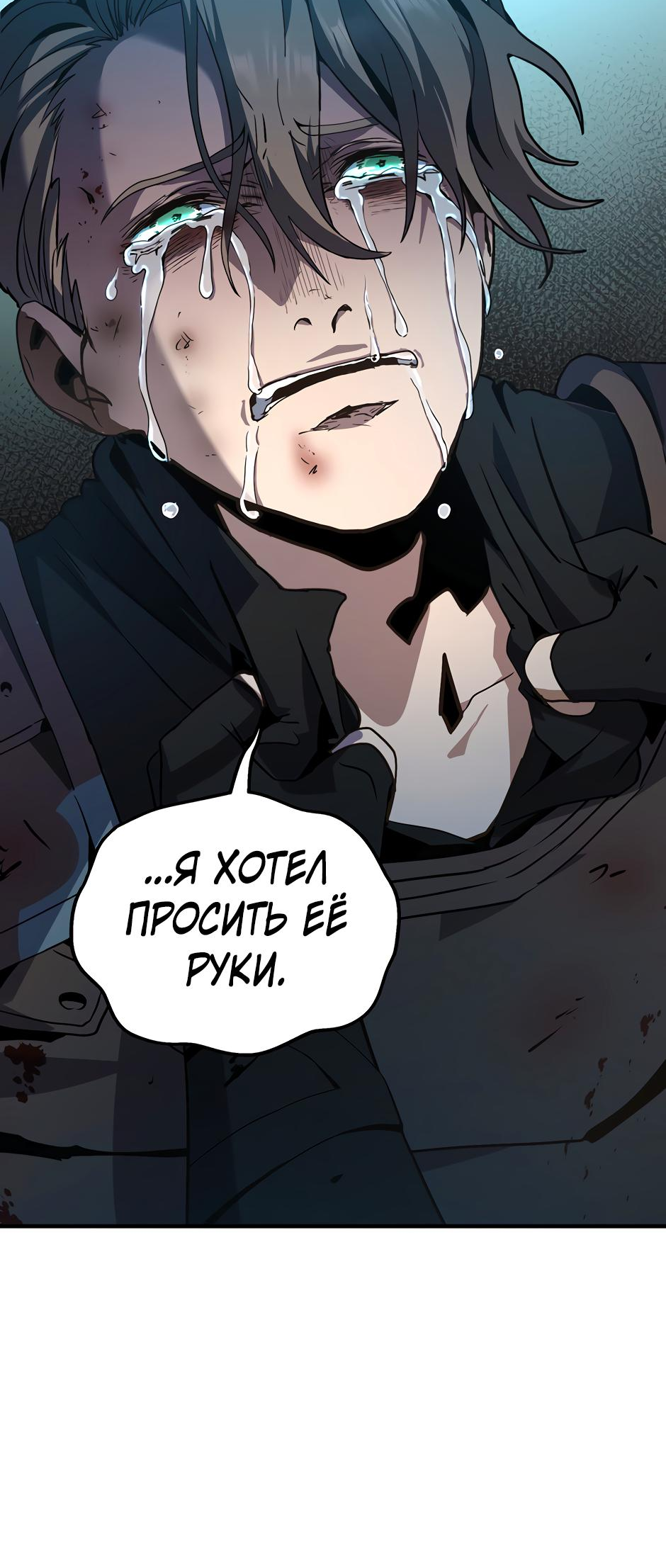 Страница 48