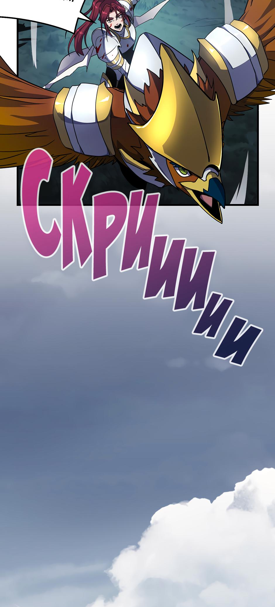 Страница 65