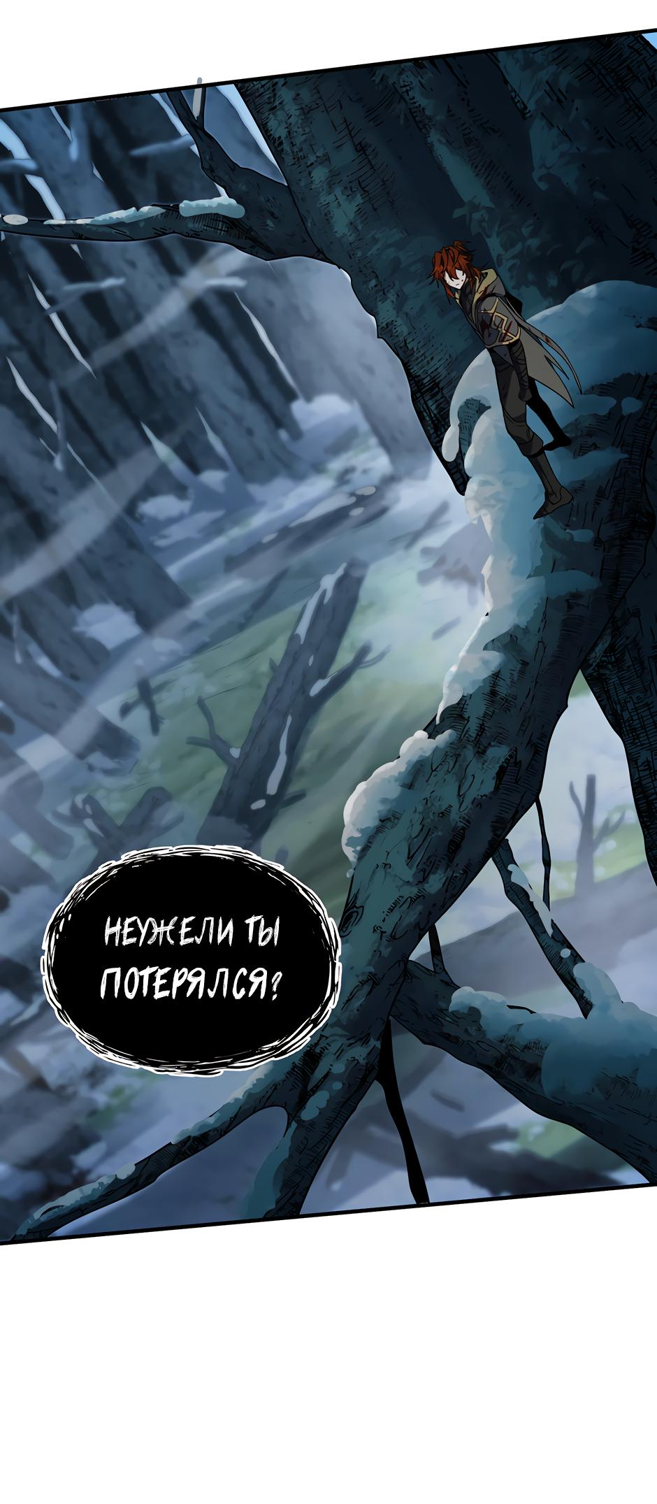 Страница 79