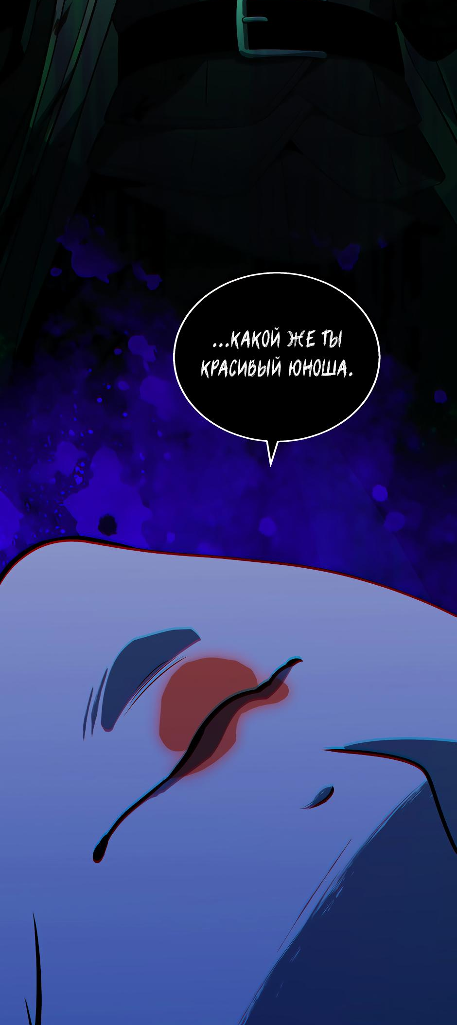 Страница 88