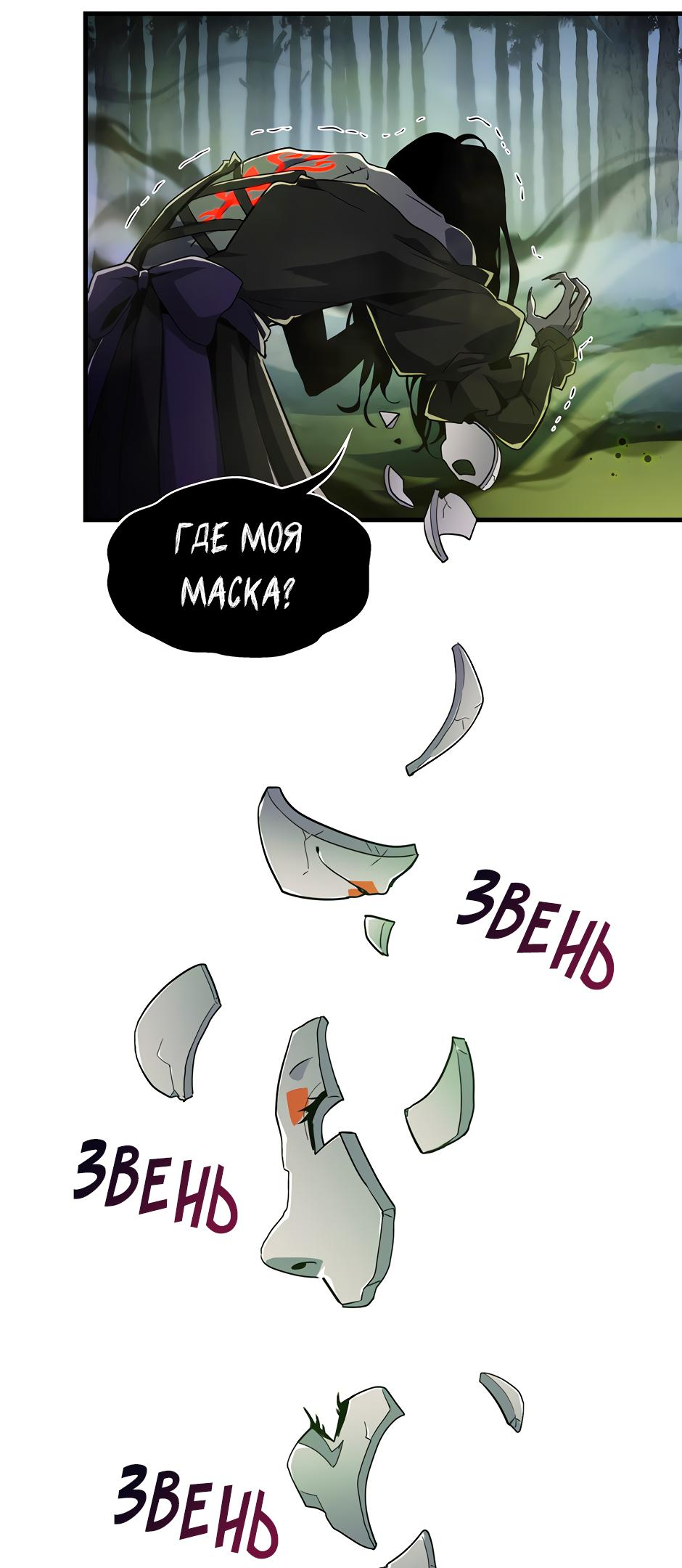 Страница 39