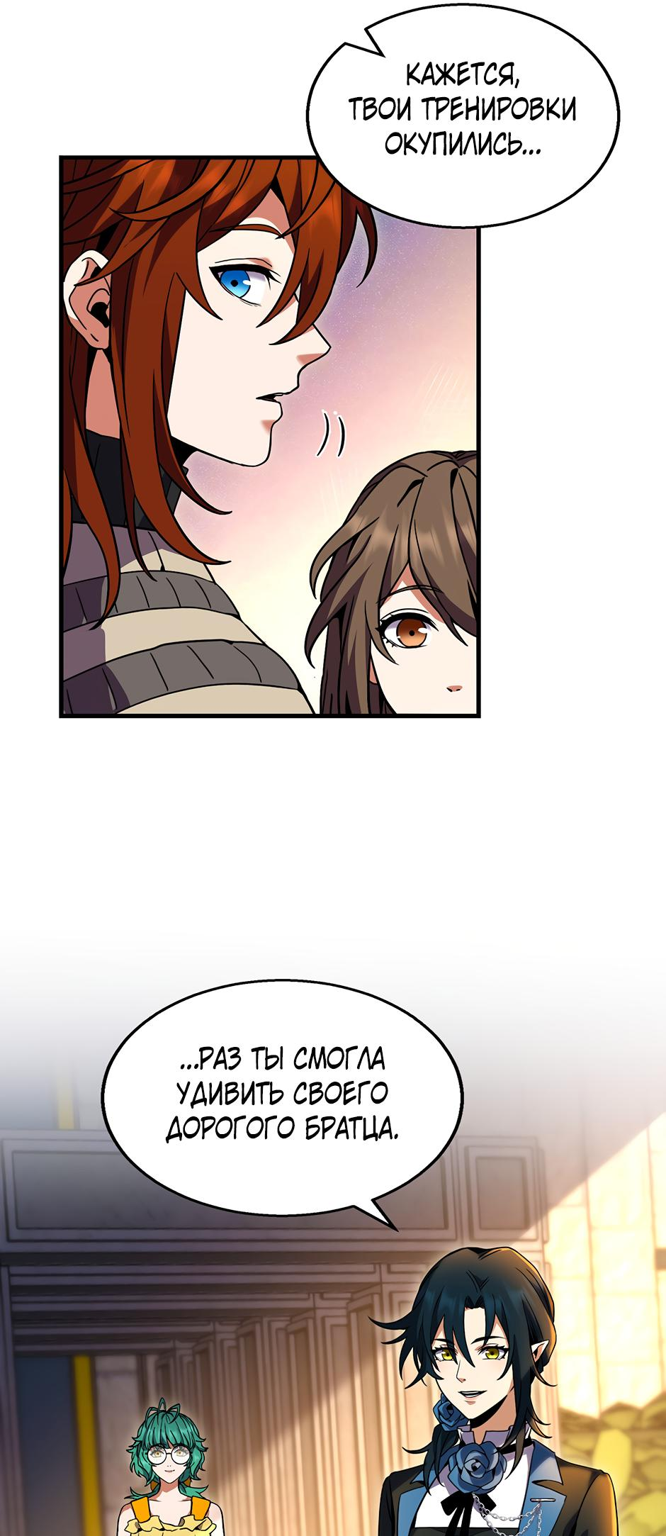 Страница 68
