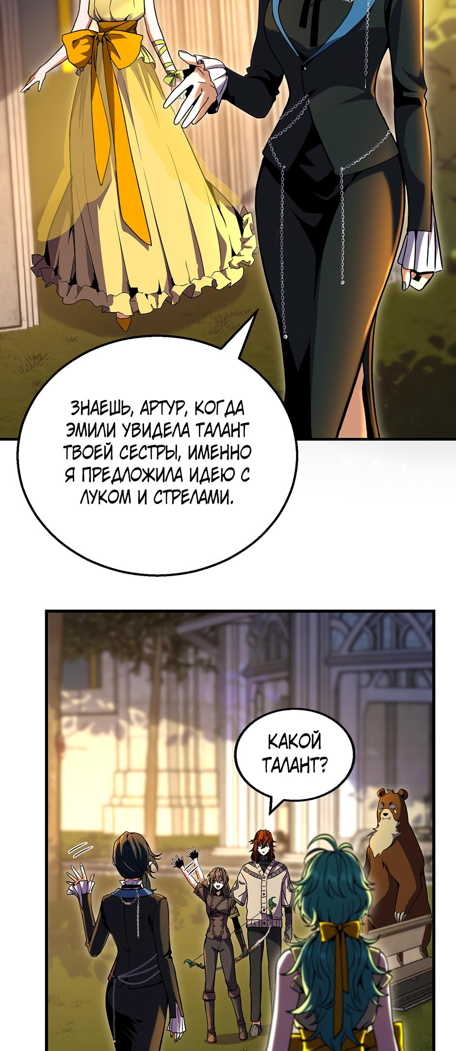 Страница 69