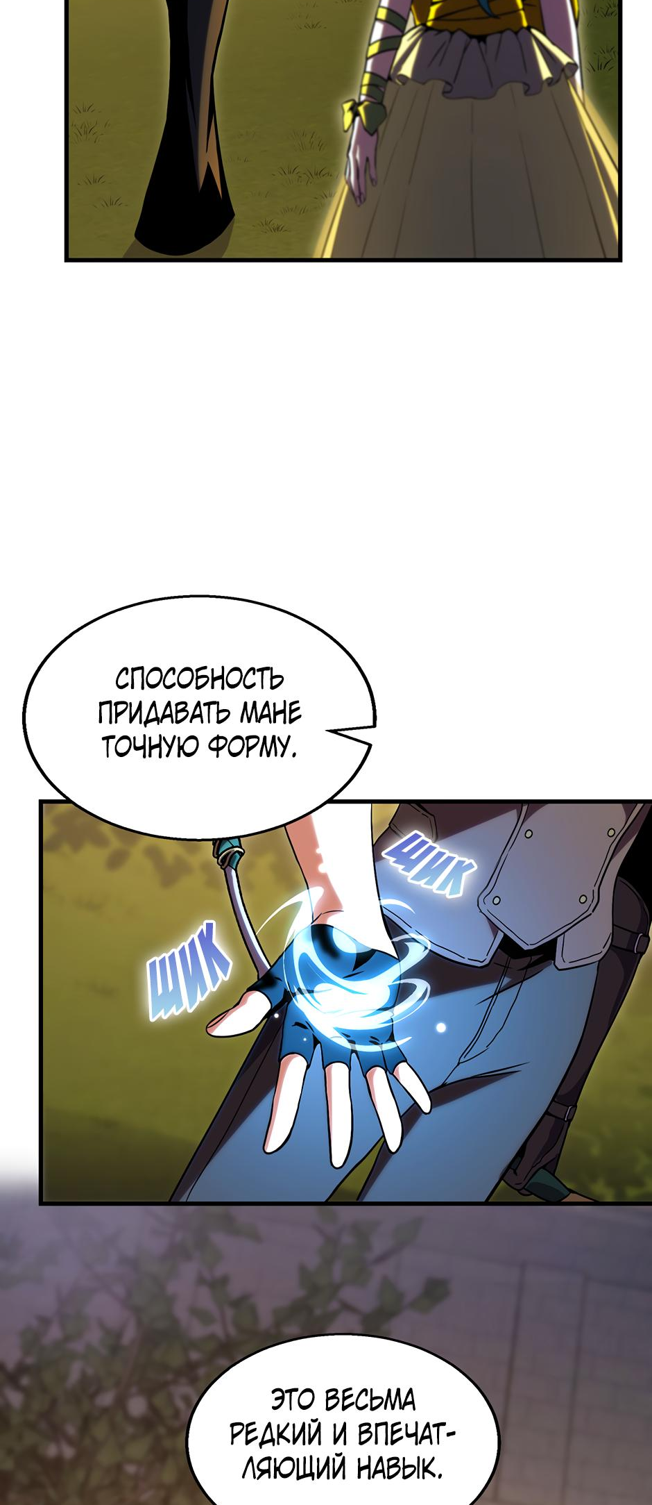 Страница 70