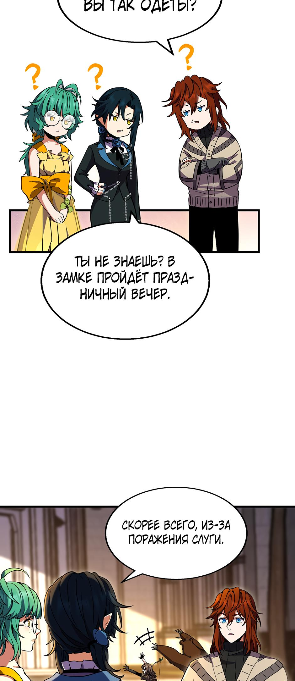 Страница 72