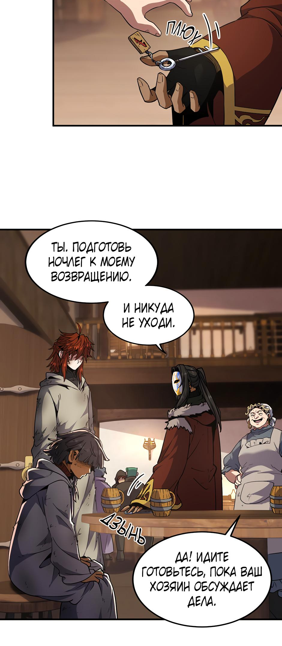 Страница 35