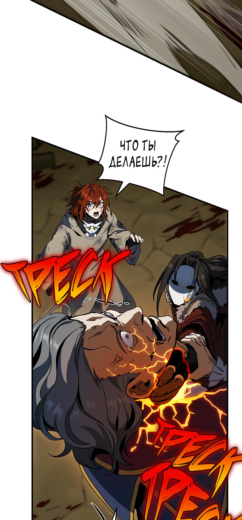 Страница 71