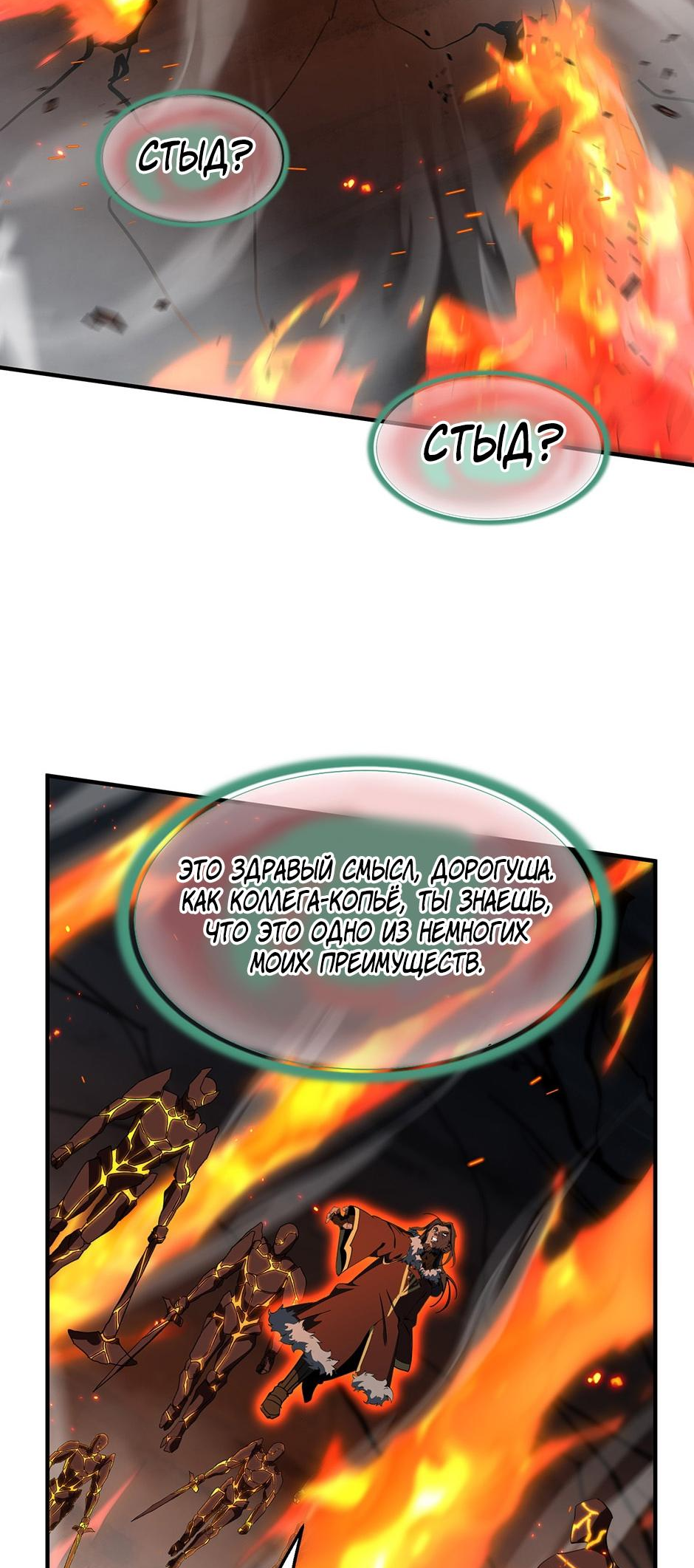 Страница 44