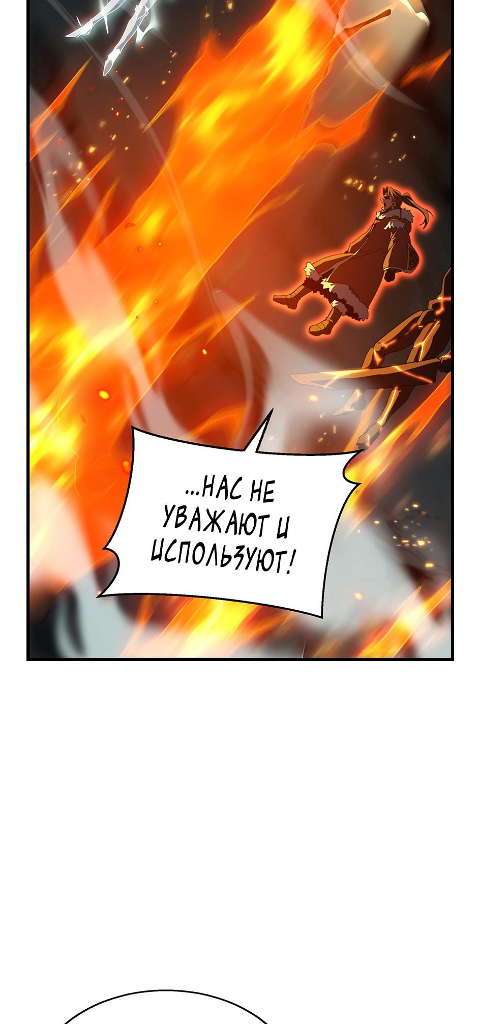 Страница 61