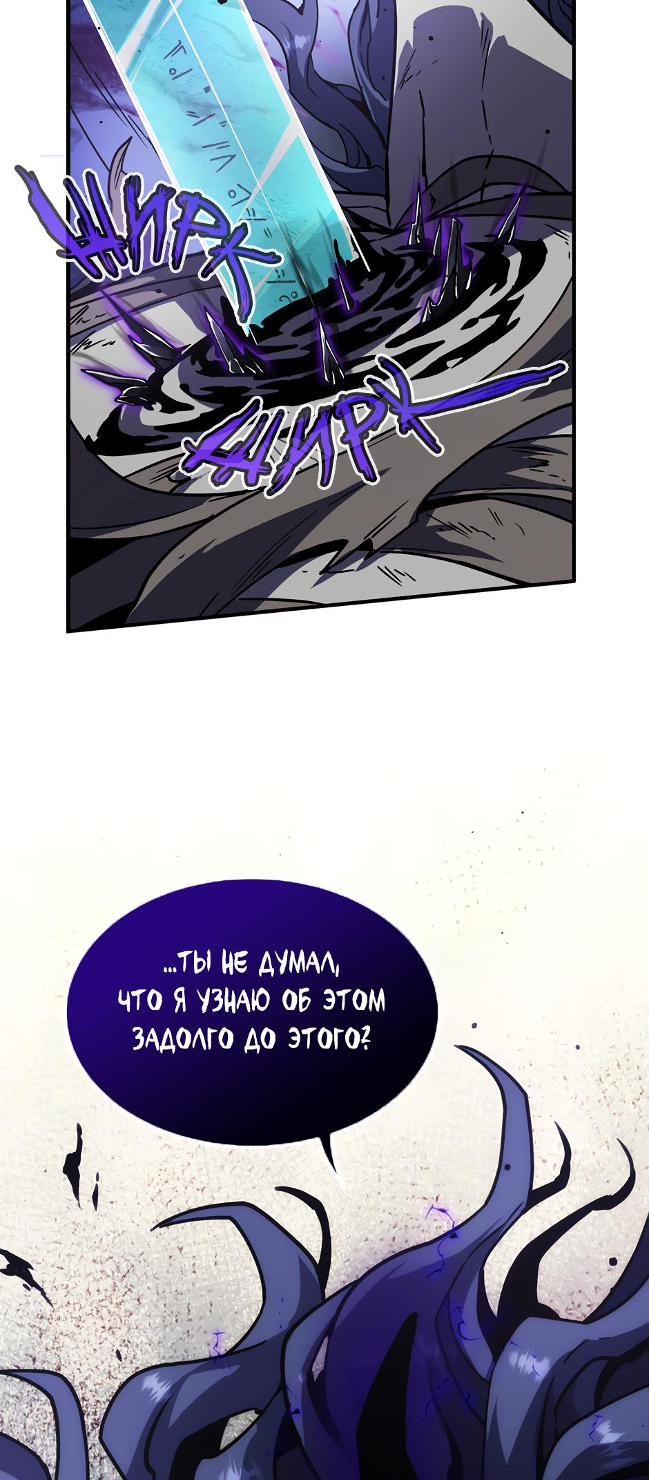 Страница 79