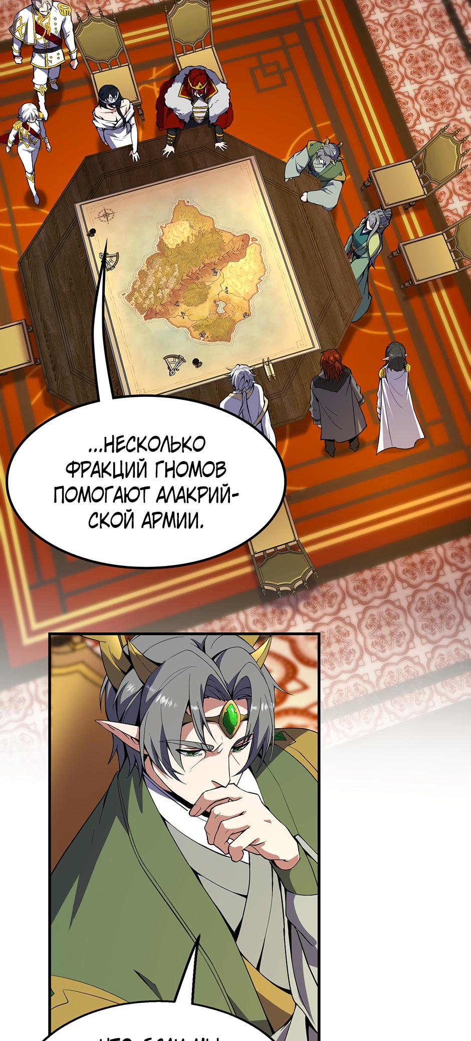 Страница 30