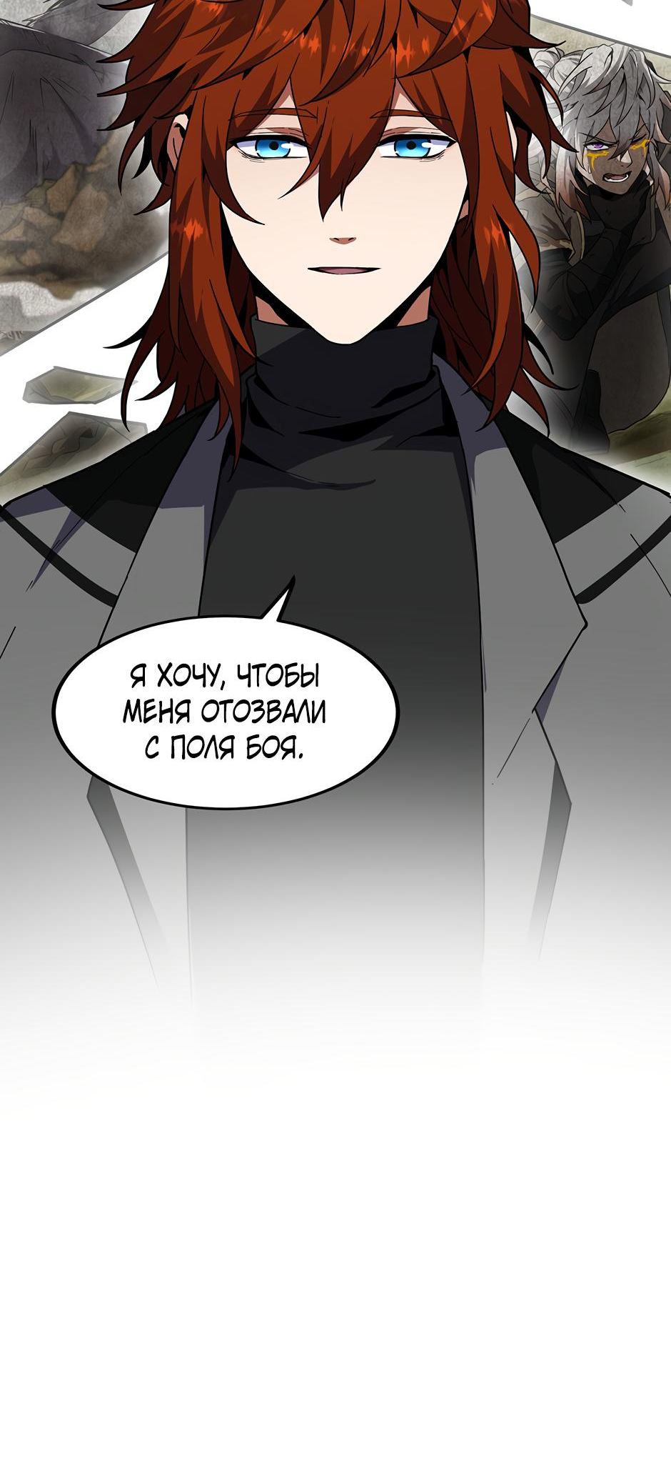 Страница 48
