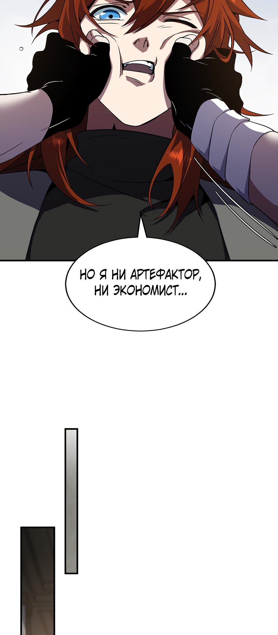 Страница 35