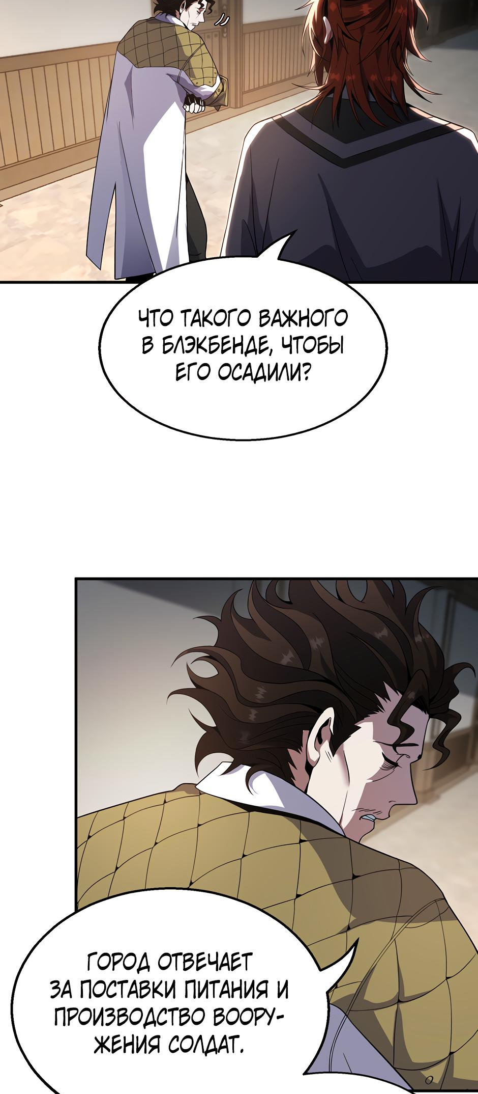 Страница 38