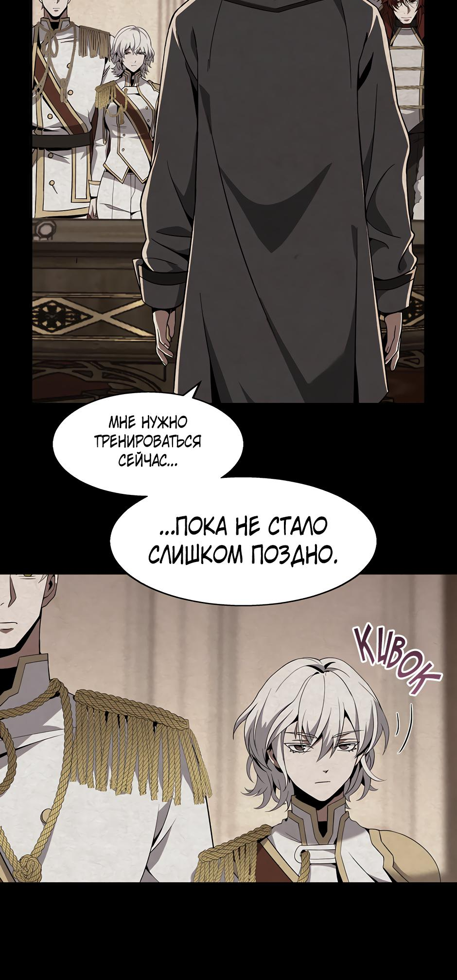 Страница 58