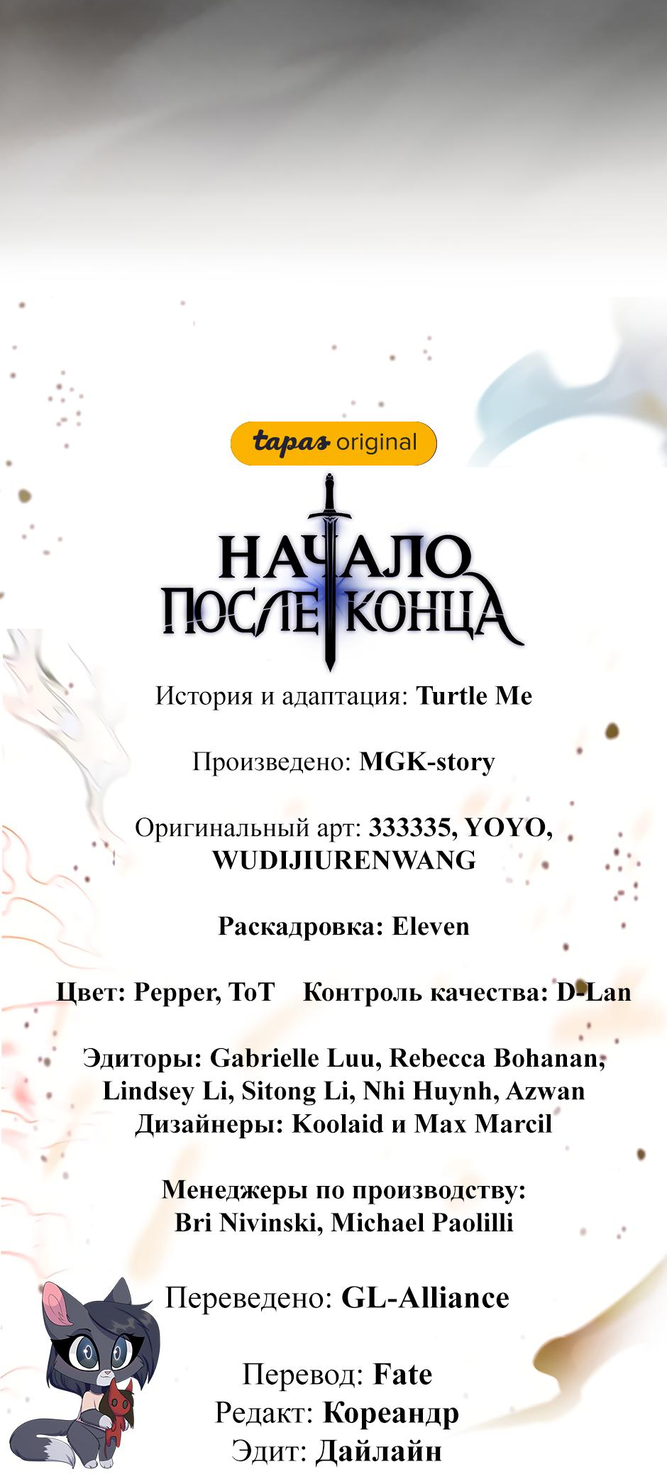 Страница 68
