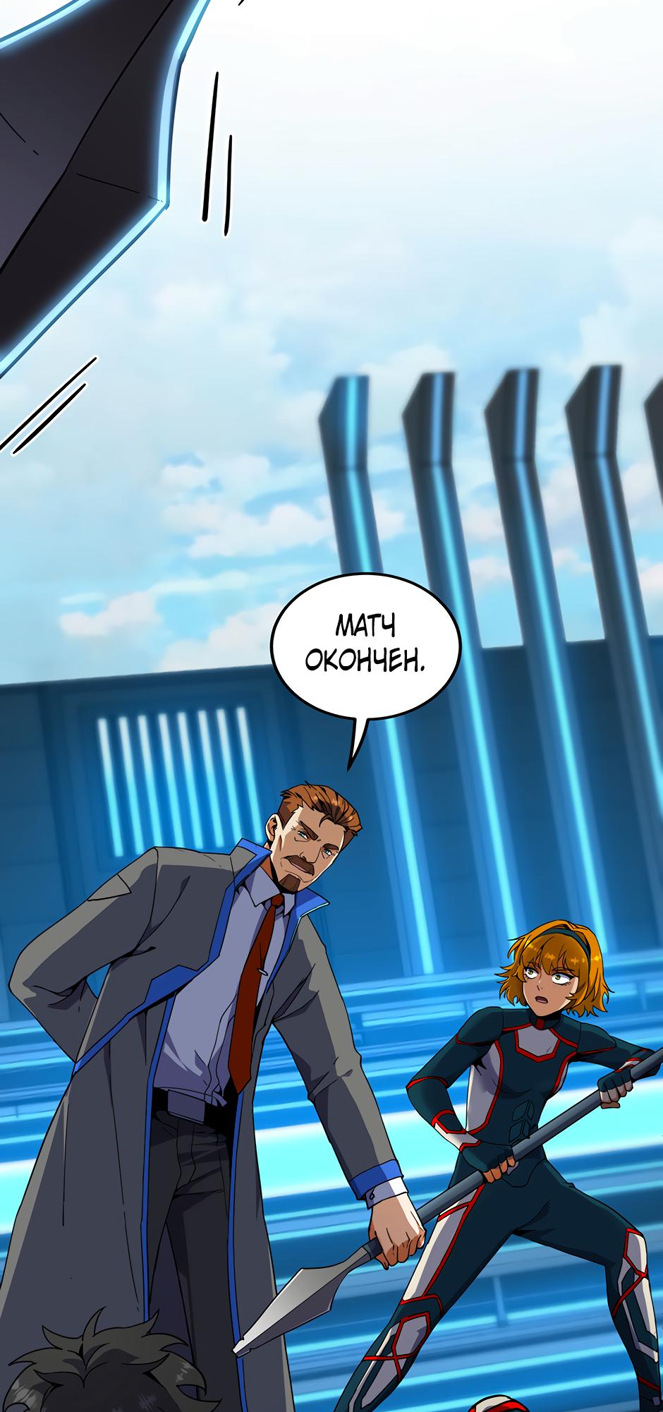 Страница 23
