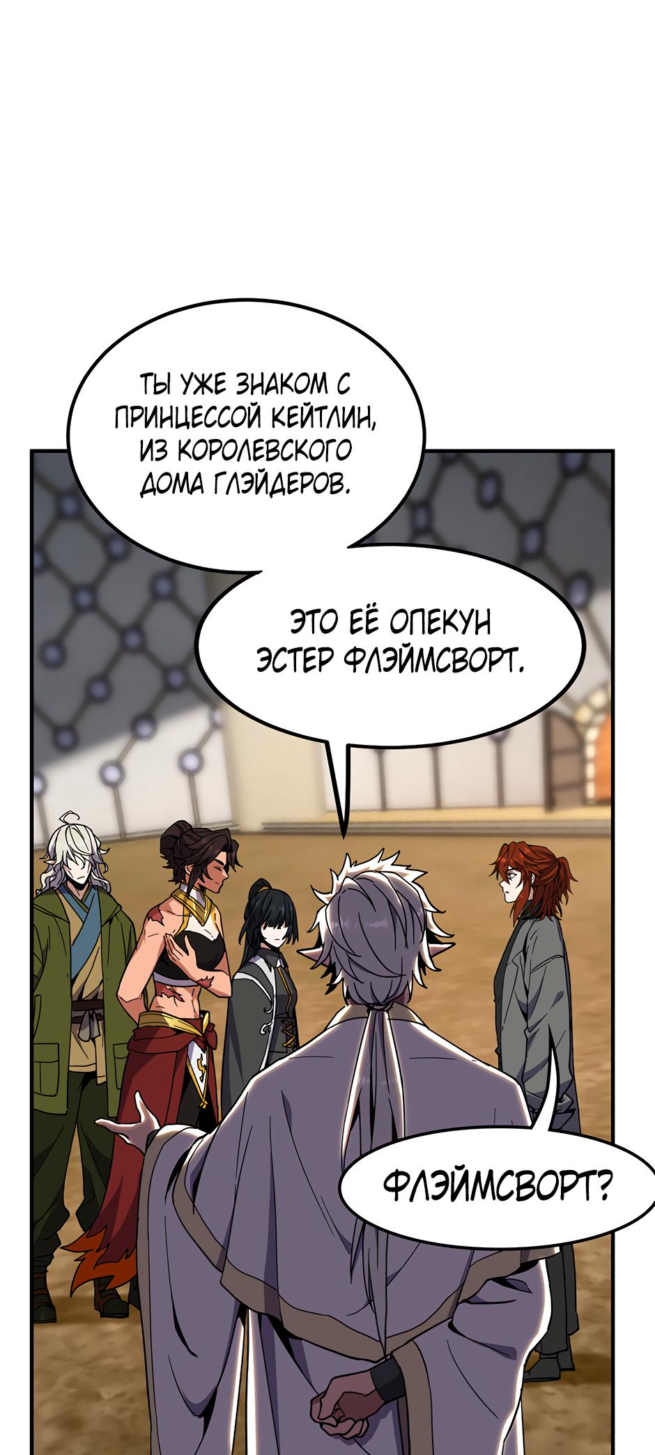 Страница 31
