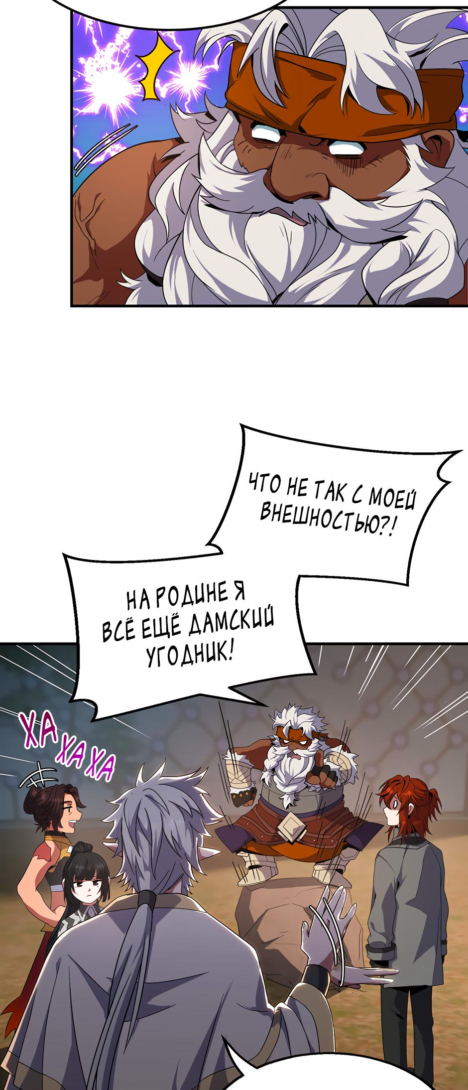 Страница 45