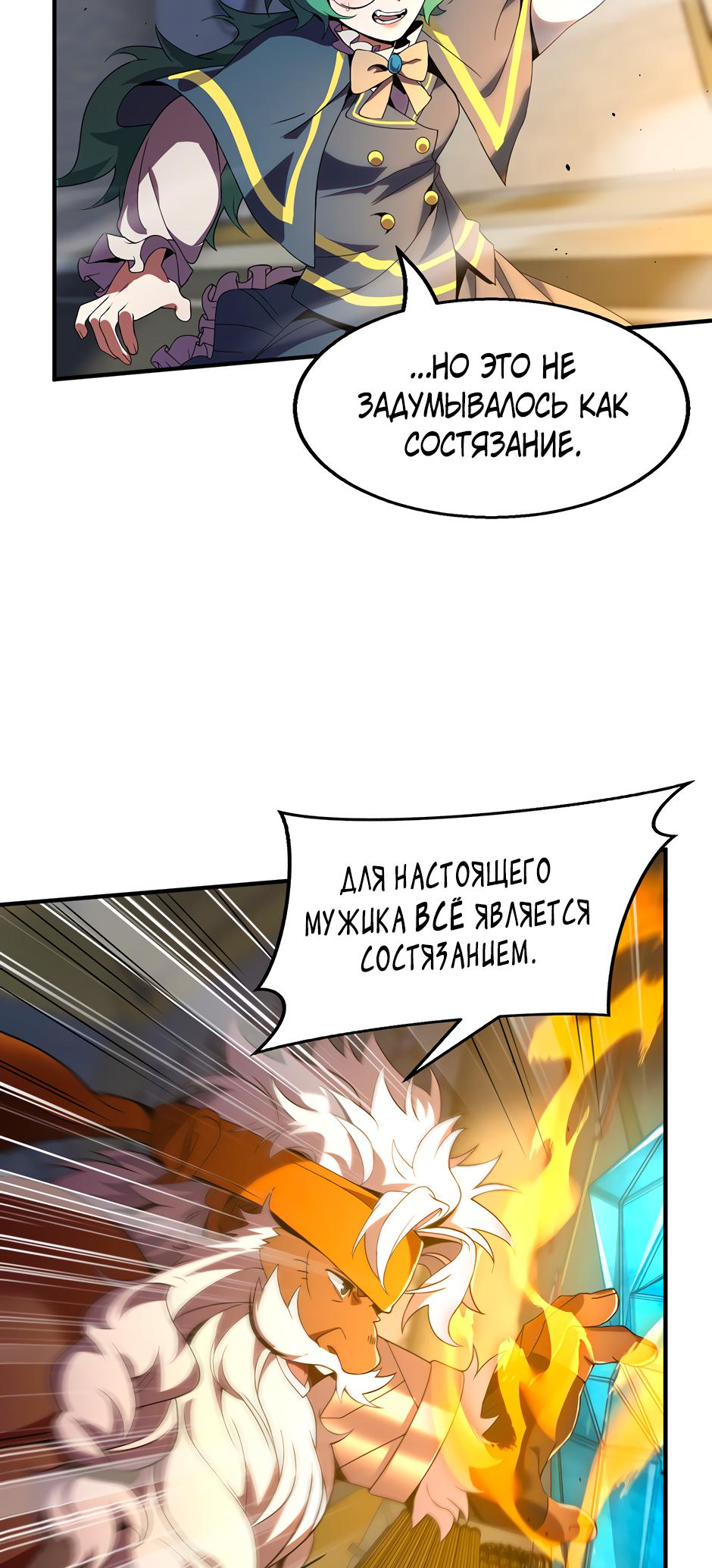 Страница 78