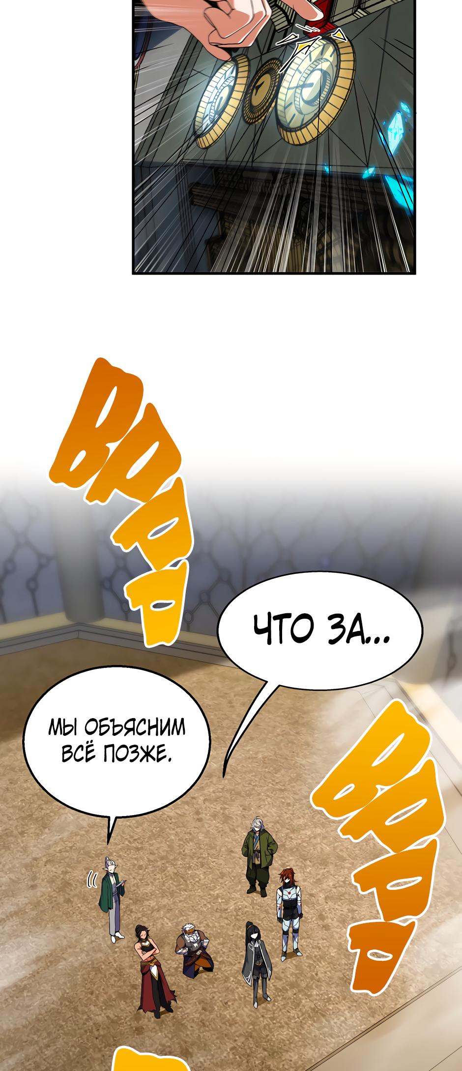 Страница 85