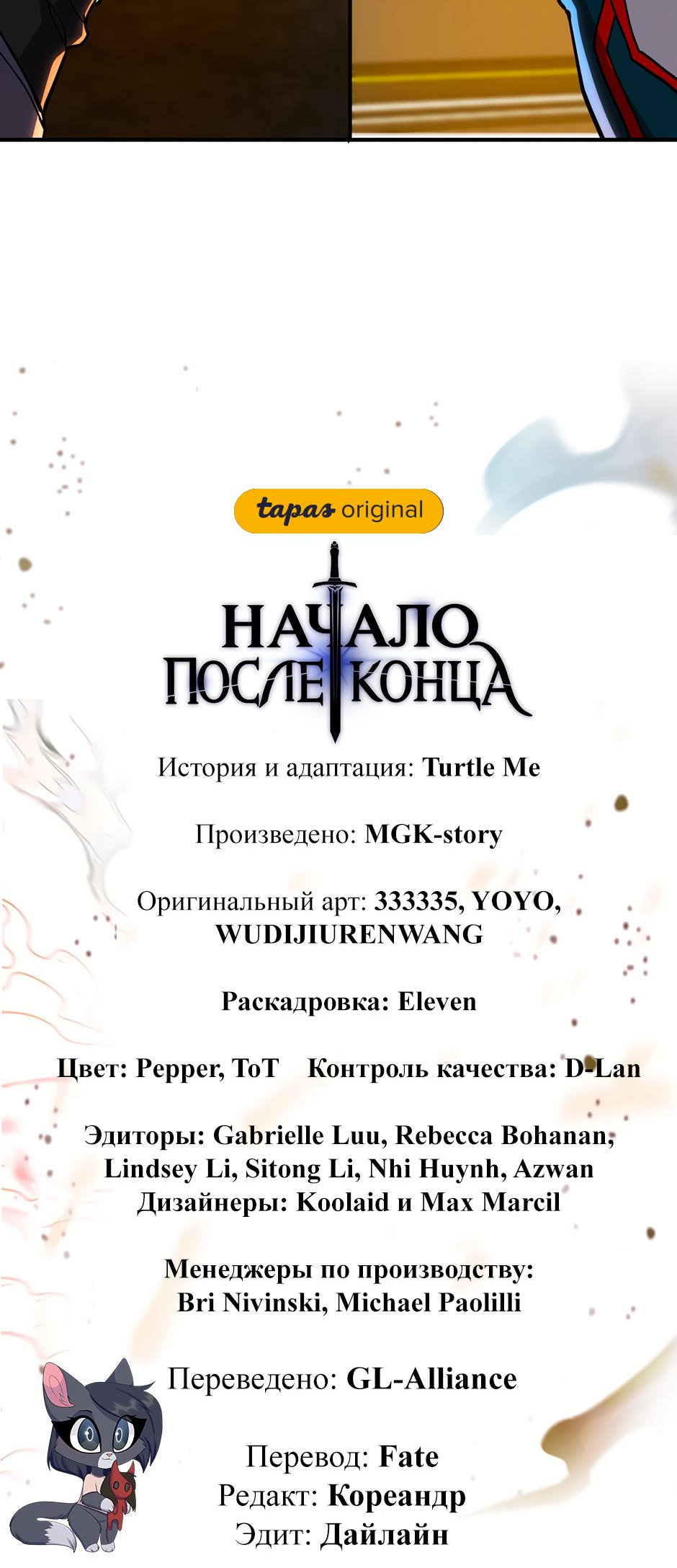 Страница 91