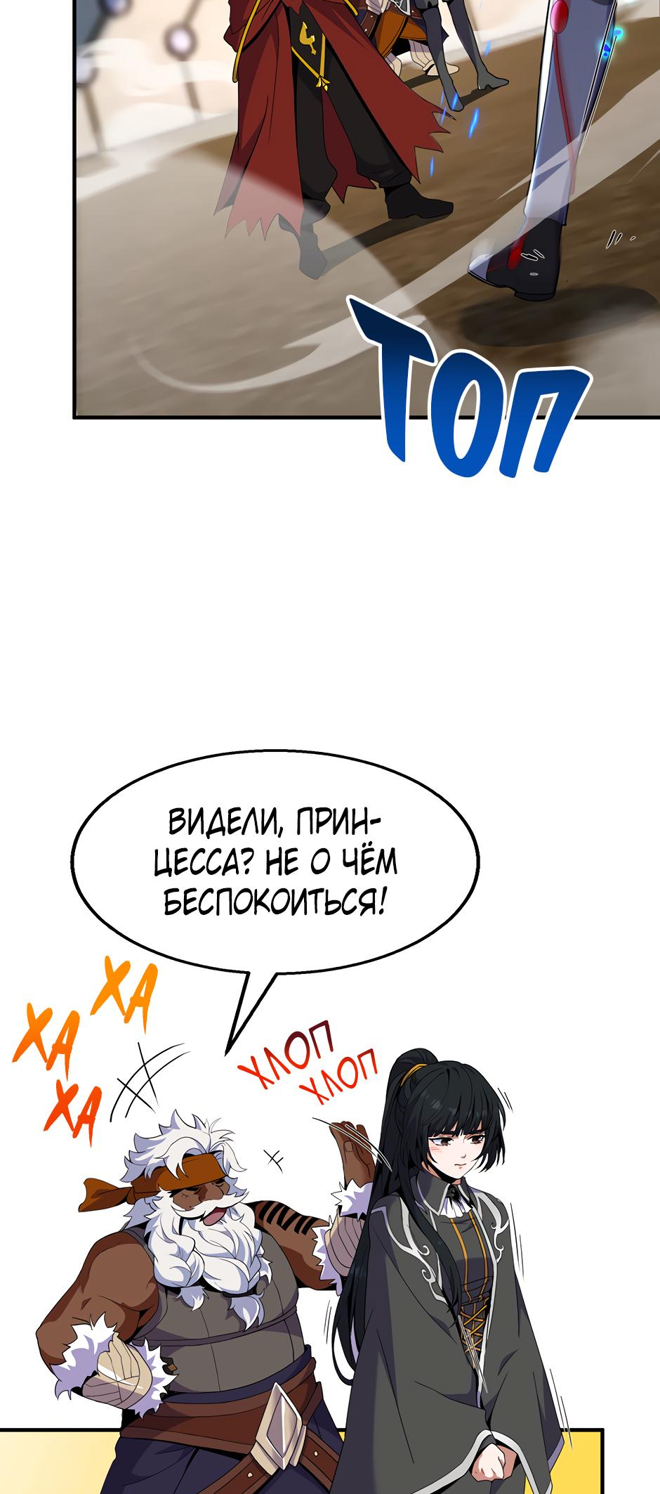 Страница 68
