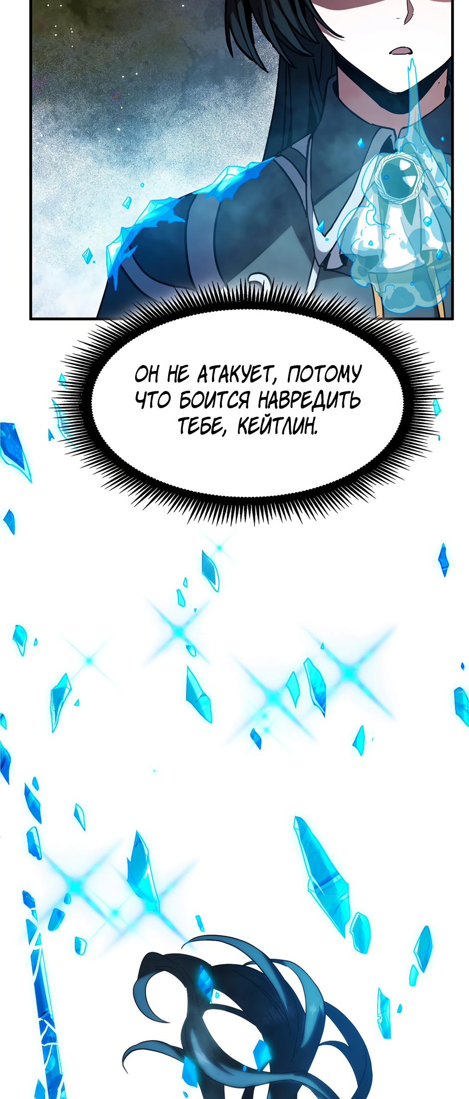 Страница 42