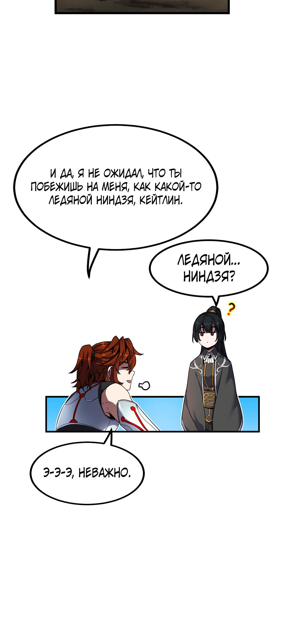 Страница 64