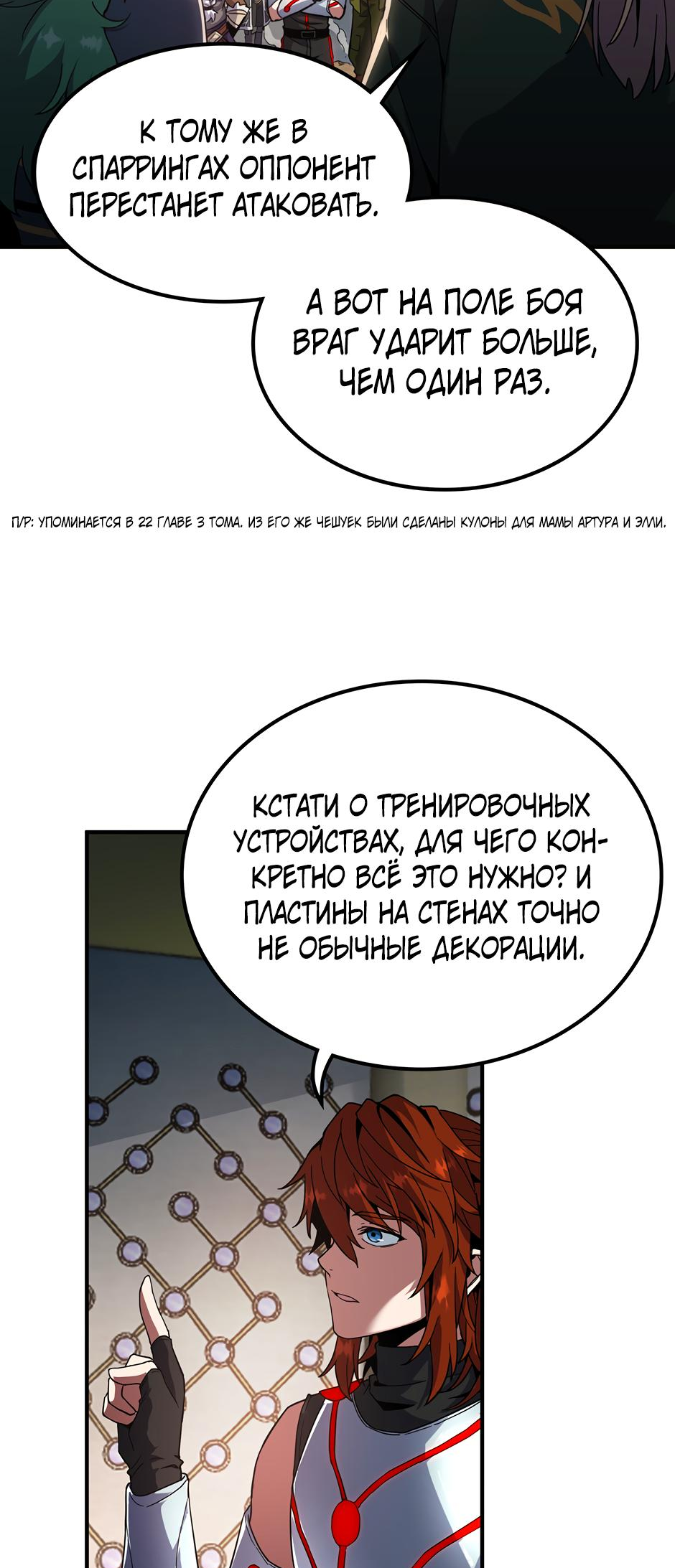Страница 70