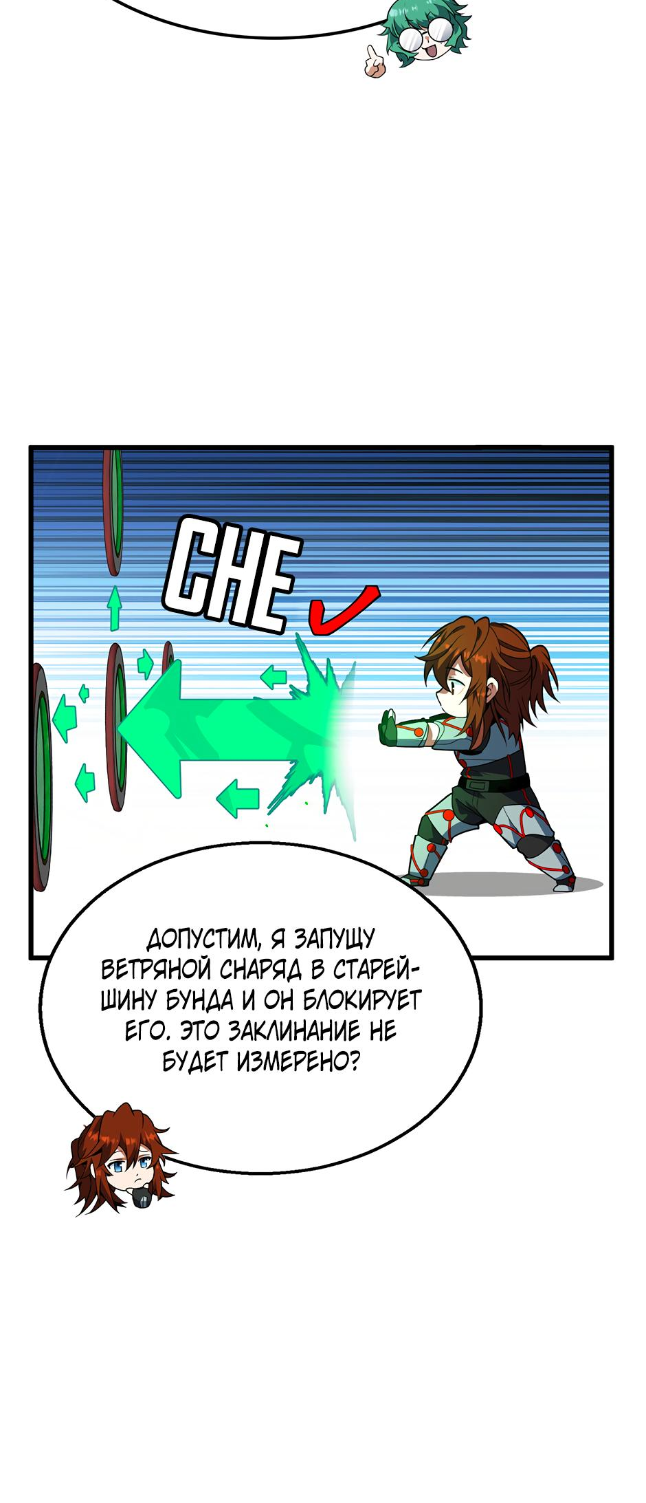 Страница 74