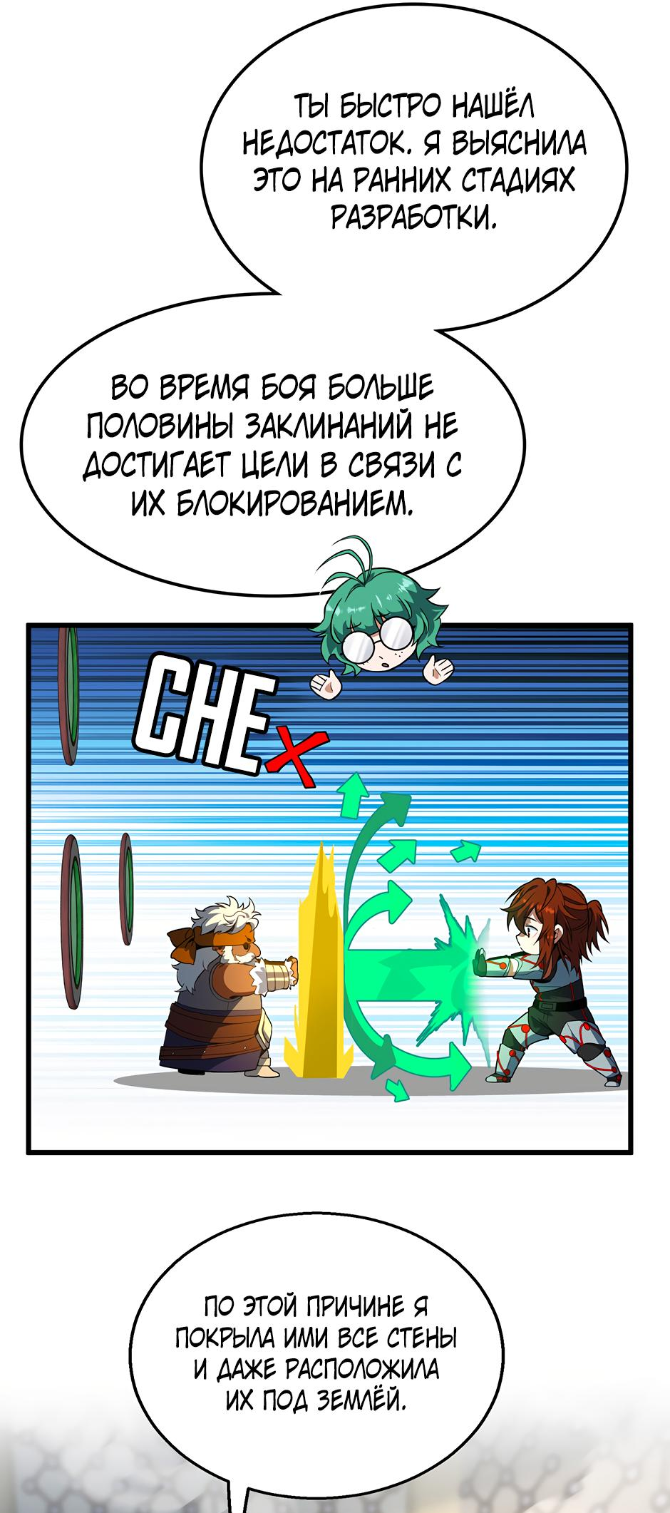Страница 75