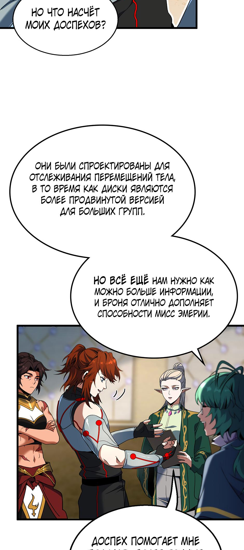 Страница 78