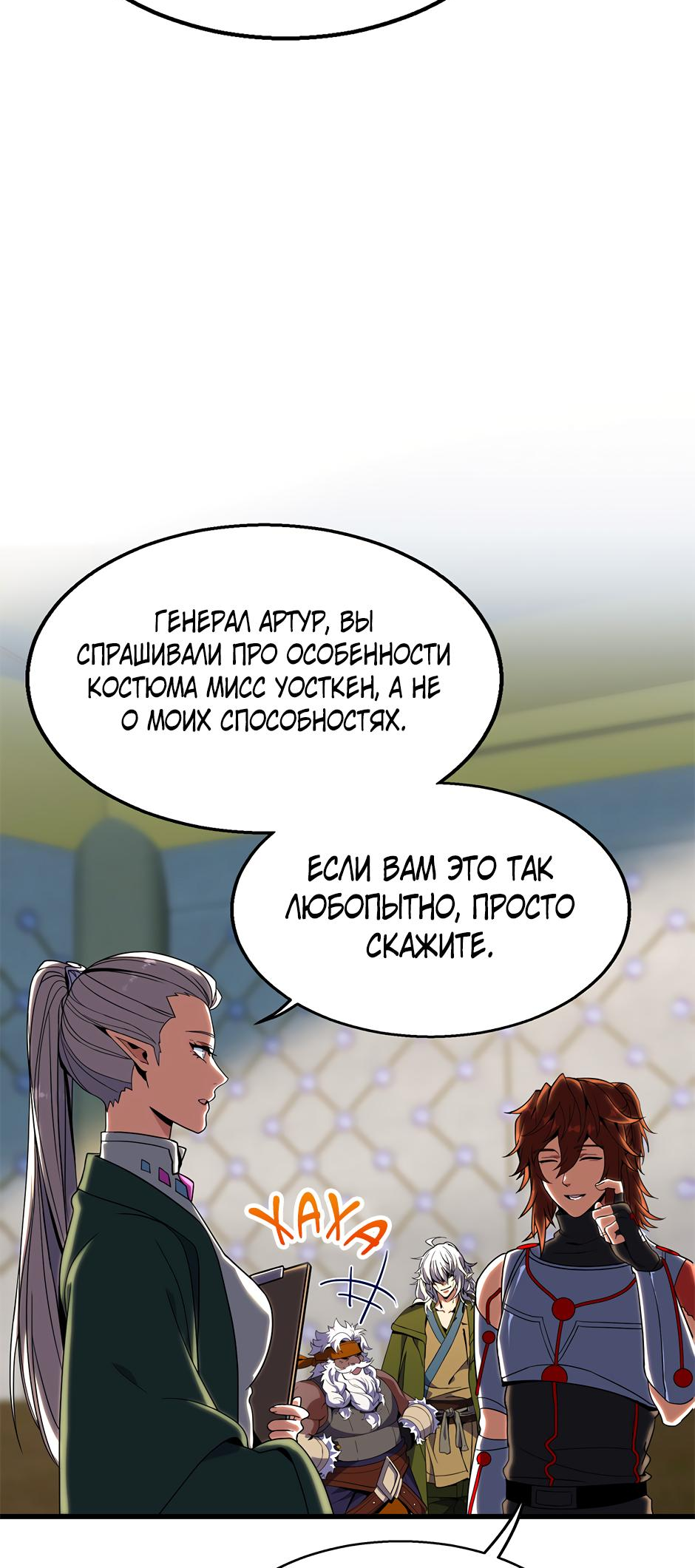 Страница 80