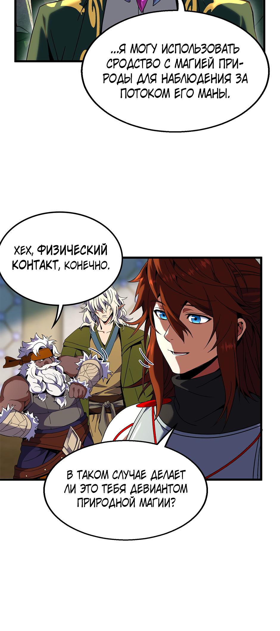 Страница 82