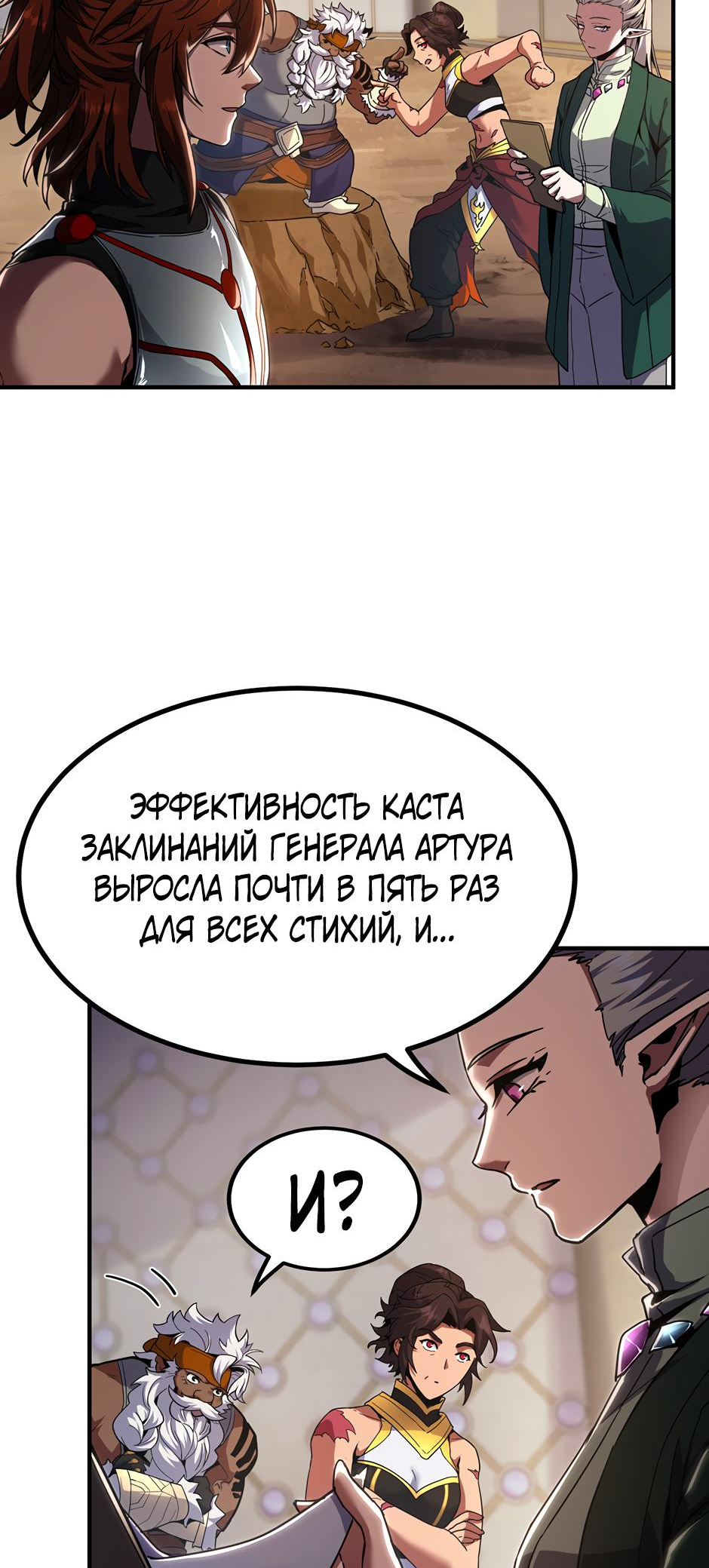 Страница 92