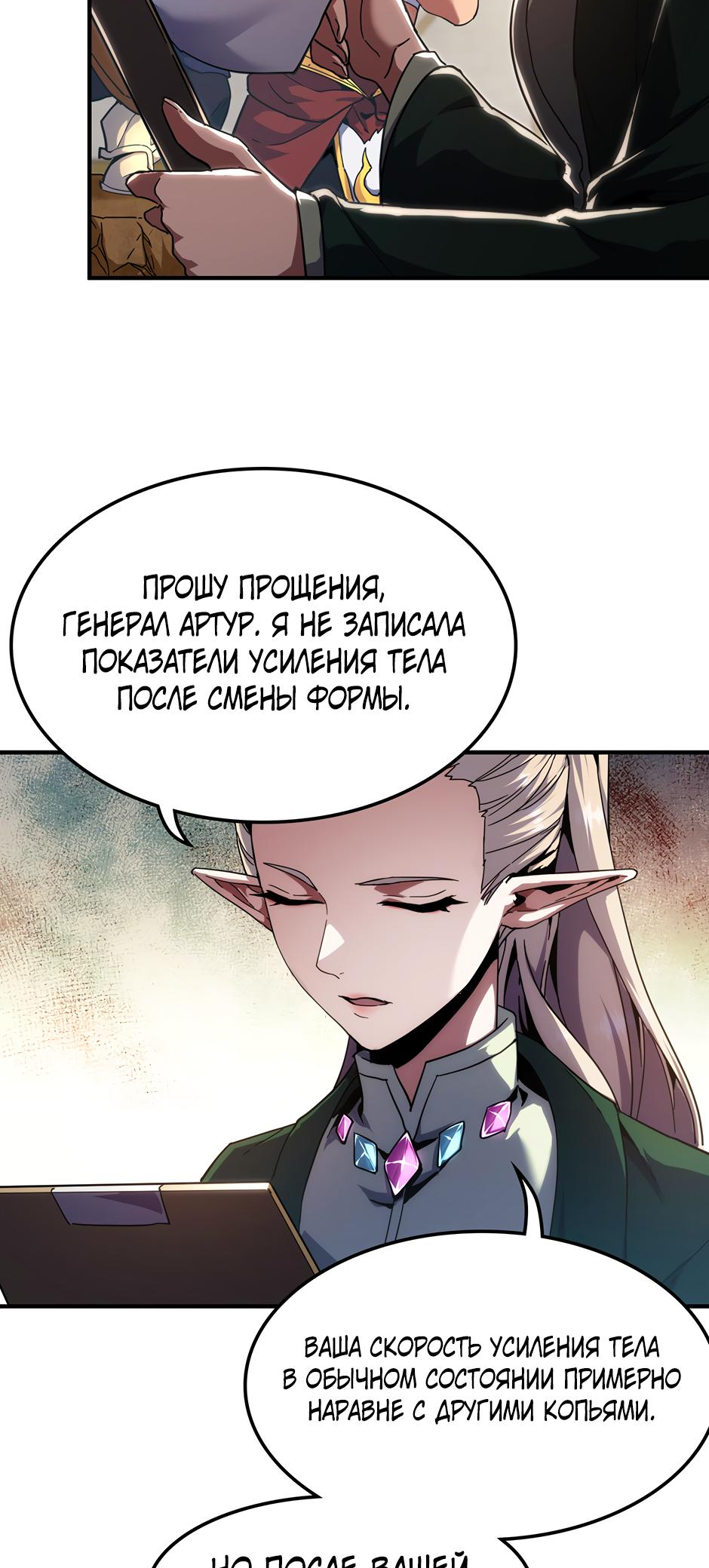 Страница 93