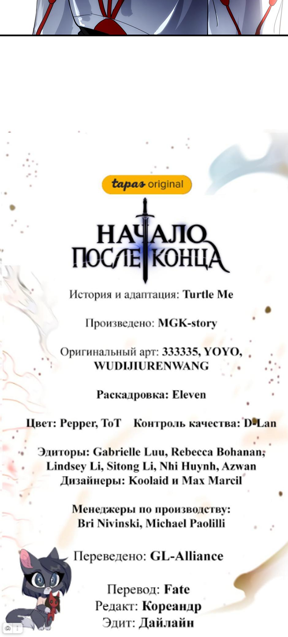 Страница 95