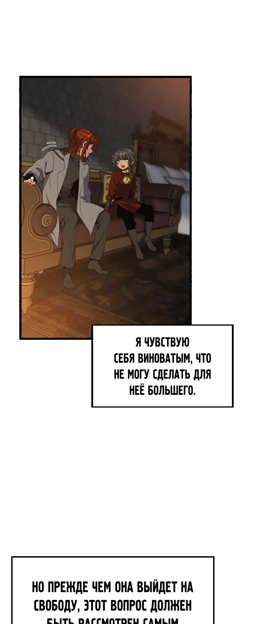 Страница 41