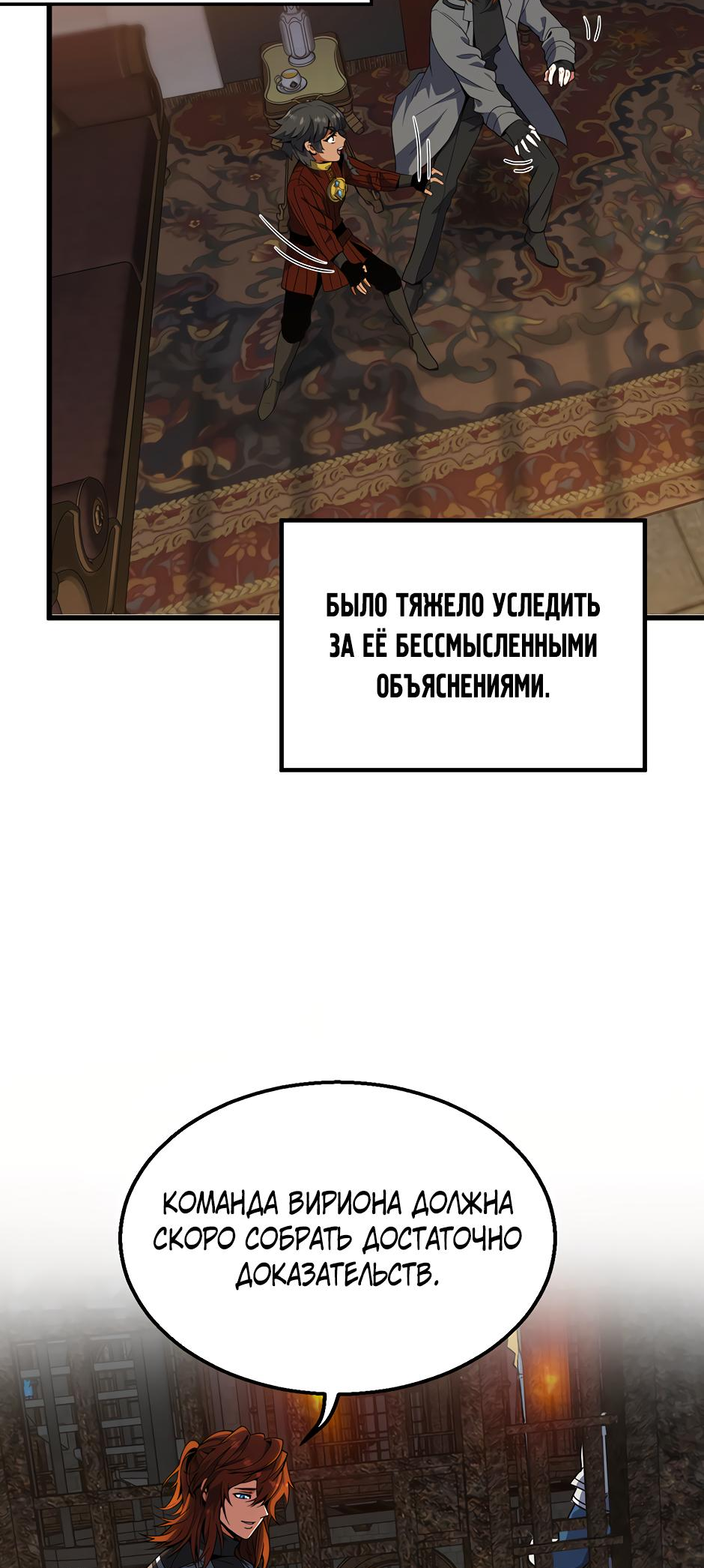 Страница 43