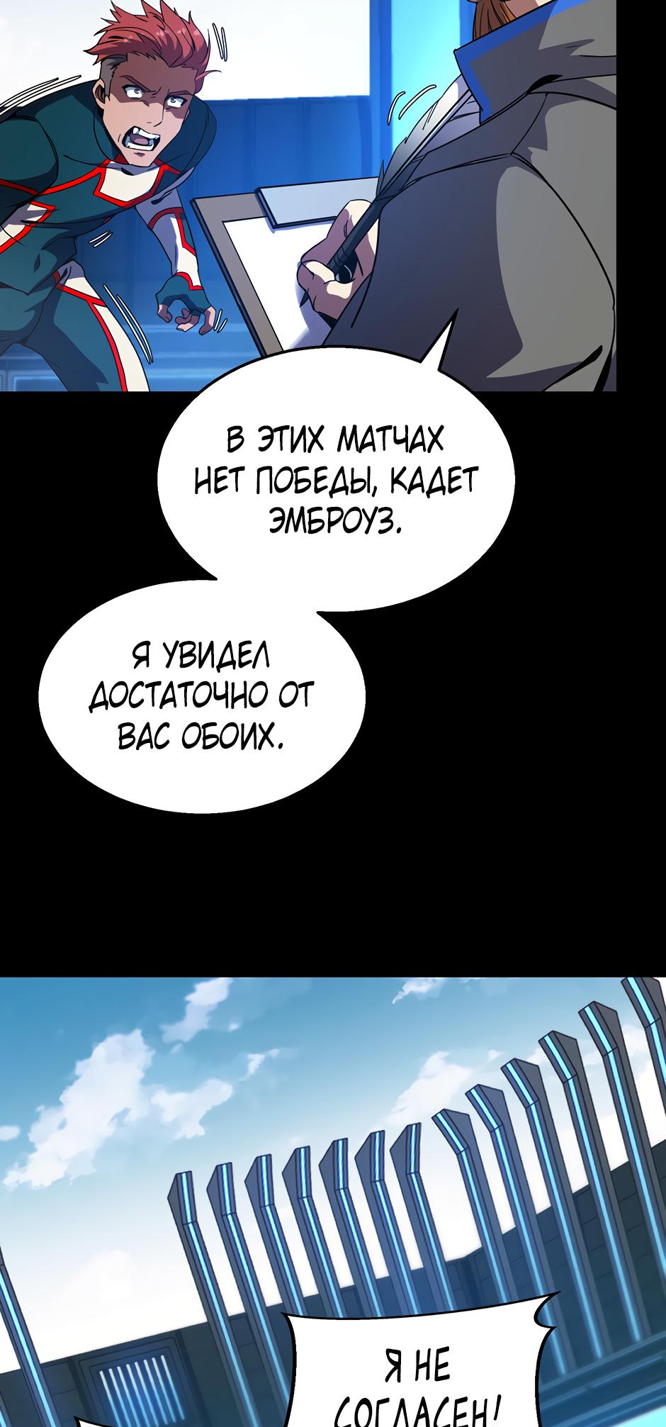 Страница 14