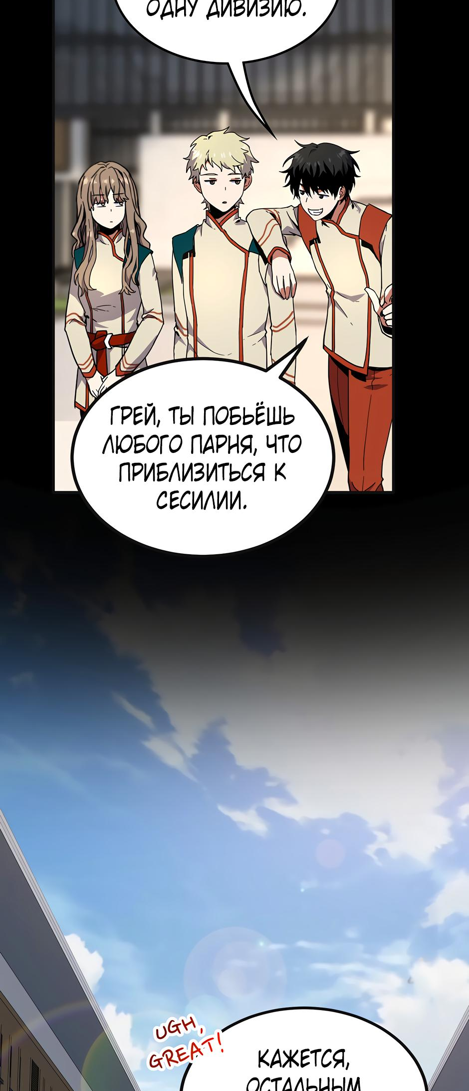 Страница 35