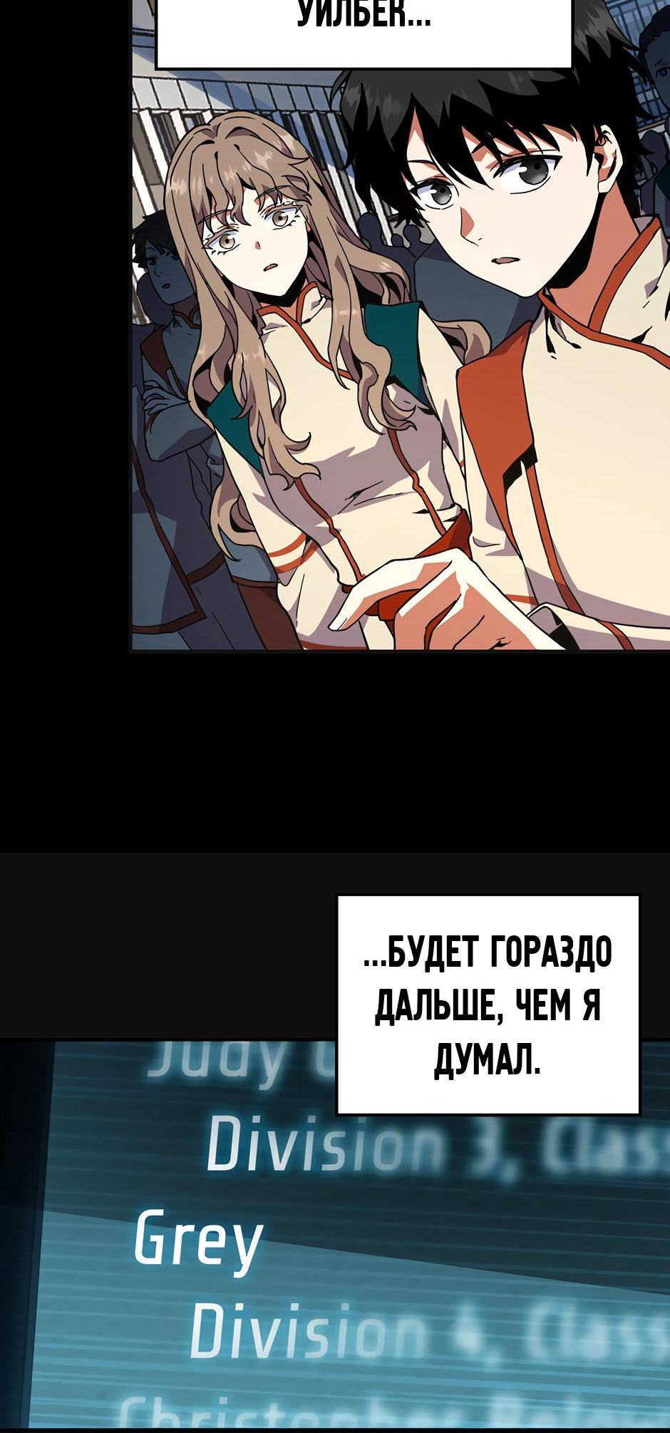 Страница 43