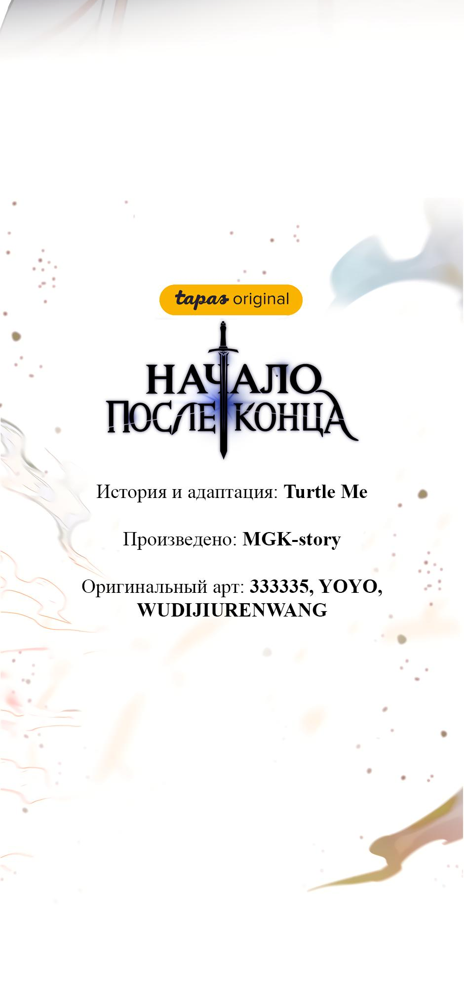 Страница 45